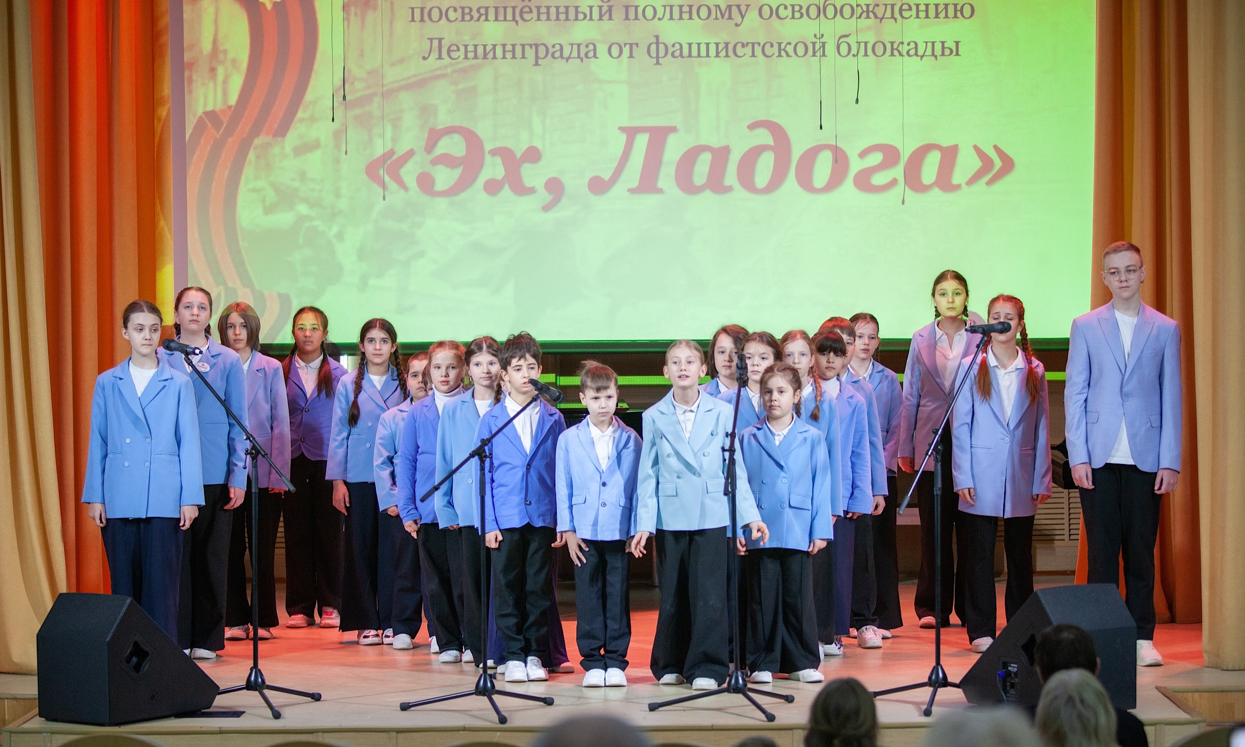 Концерт «Эх, Ладога»