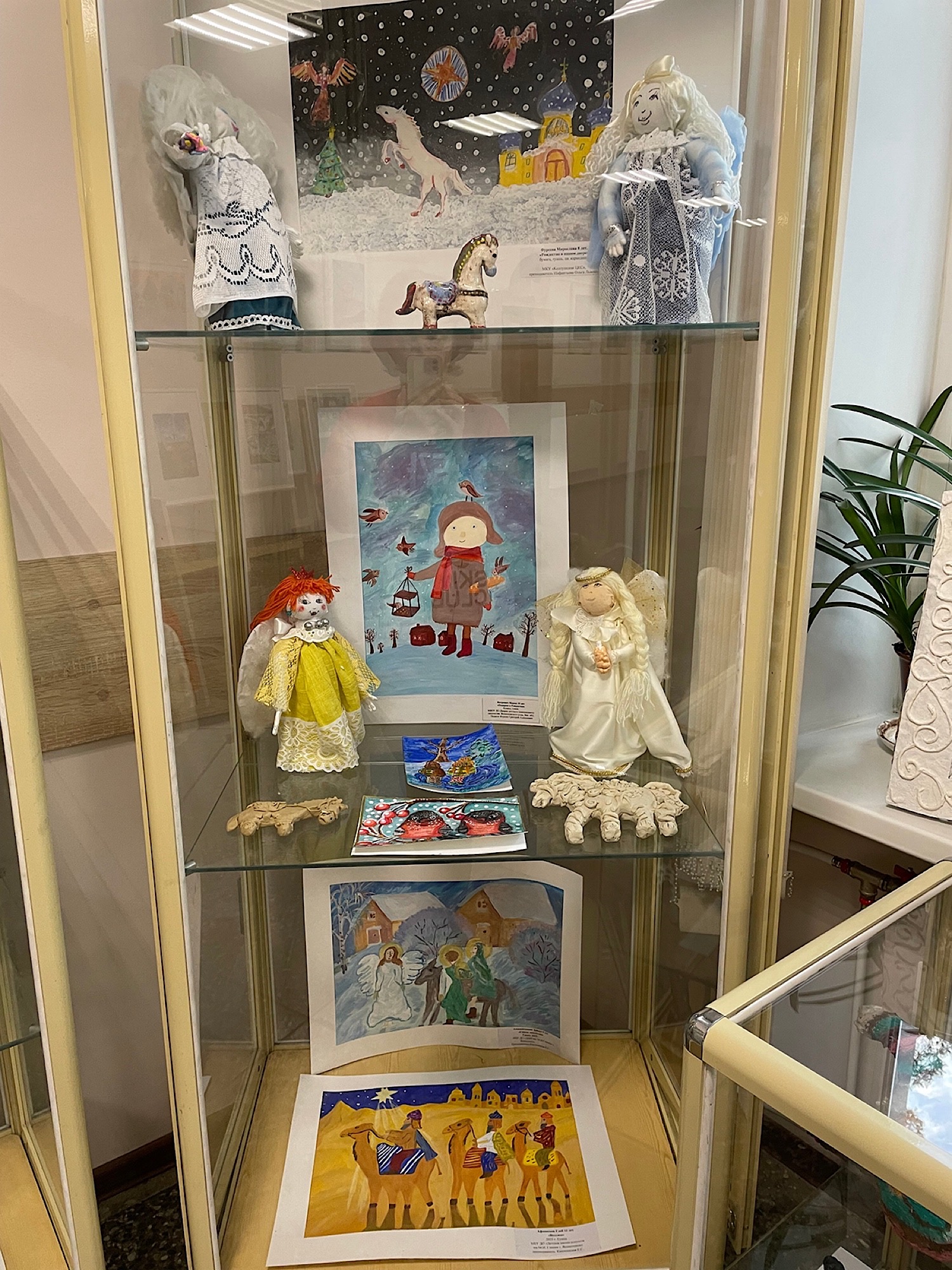 Подведение итогов районного конкурса детского декоративноприкладного творчества «ТАИНСТВЕННЫЙ МИР РОЖДЕСТВА» 2025