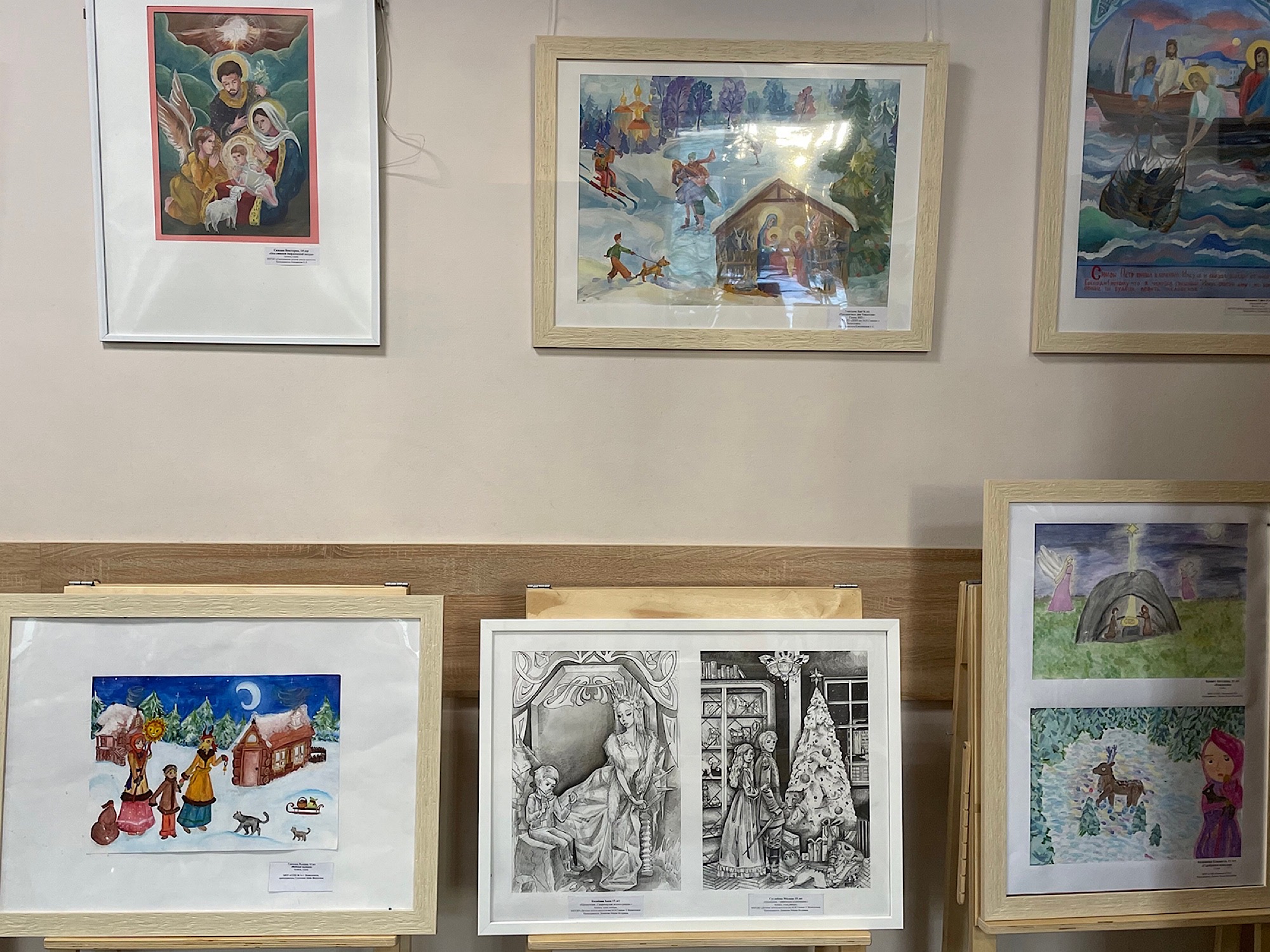 Подведение итогов районного конкурса детского декоративноприкладного творчества «ТАИНСТВЕННЫЙ МИР РОЖДЕСТВА» 2025