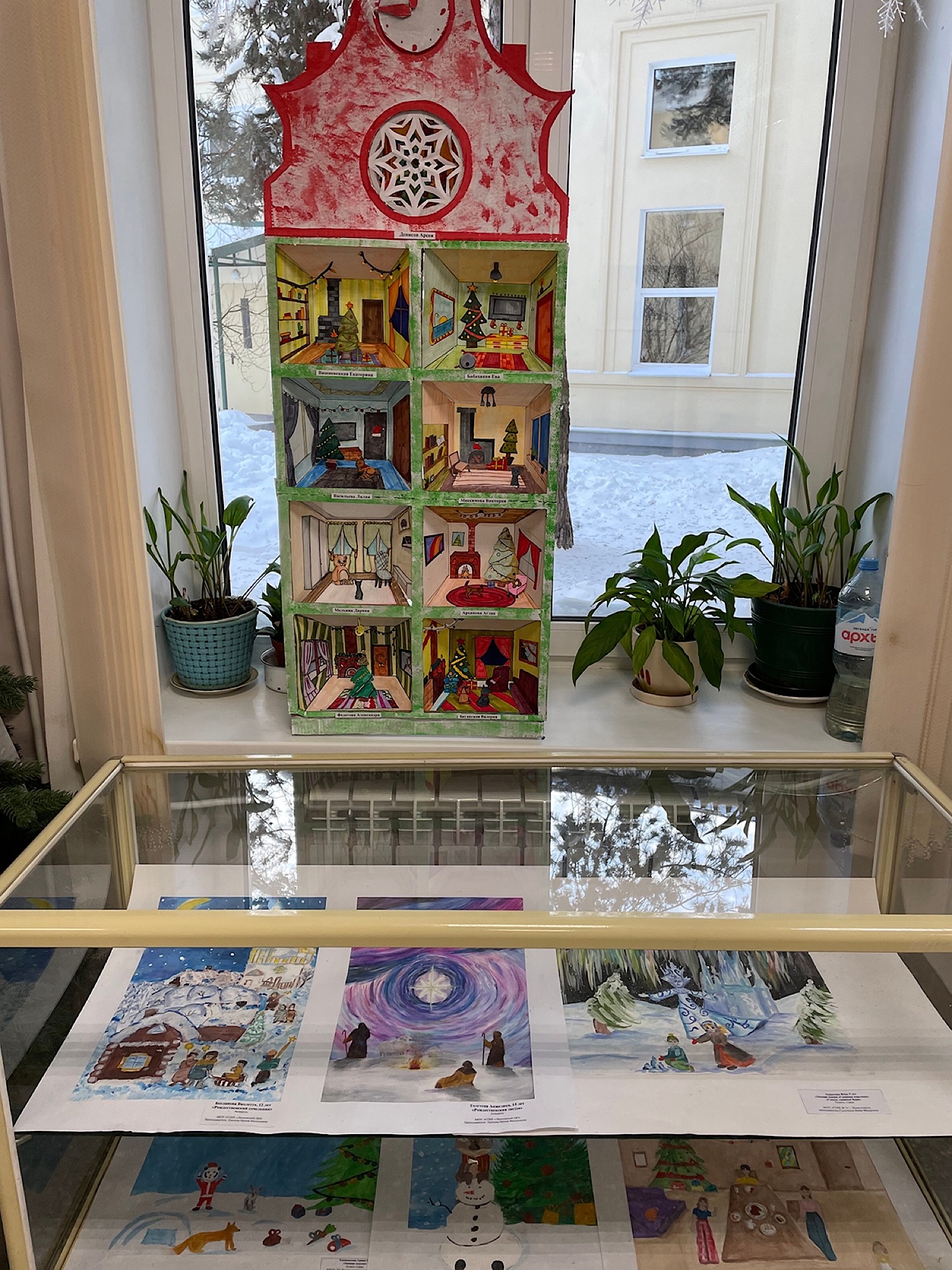 Подведение итогов районного конкурса детского декоративноприкладного творчества «ТАИНСТВЕННЫЙ МИР РОЖДЕСТВА» 2025