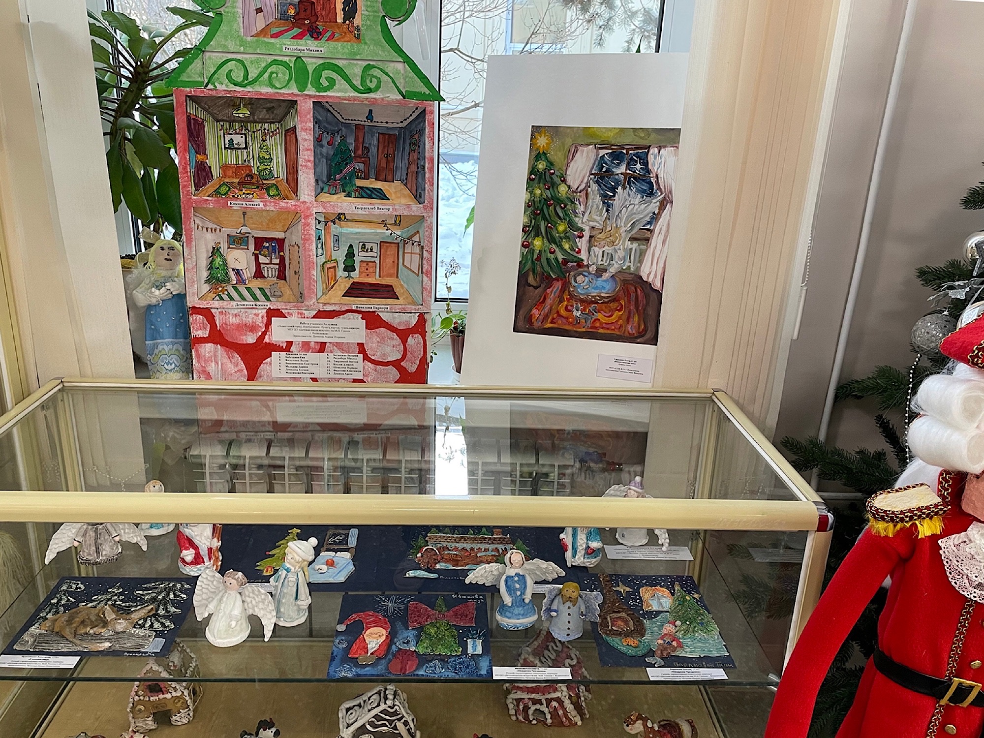 Подведение итогов районного конкурса детского декоративноприкладного творчества «ТАИНСТВЕННЫЙ МИР РОЖДЕСТВА» 2025