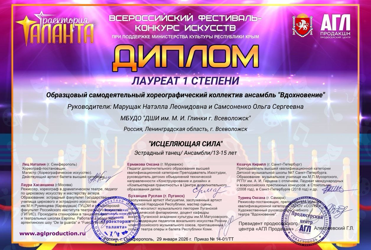 Поздравляем!