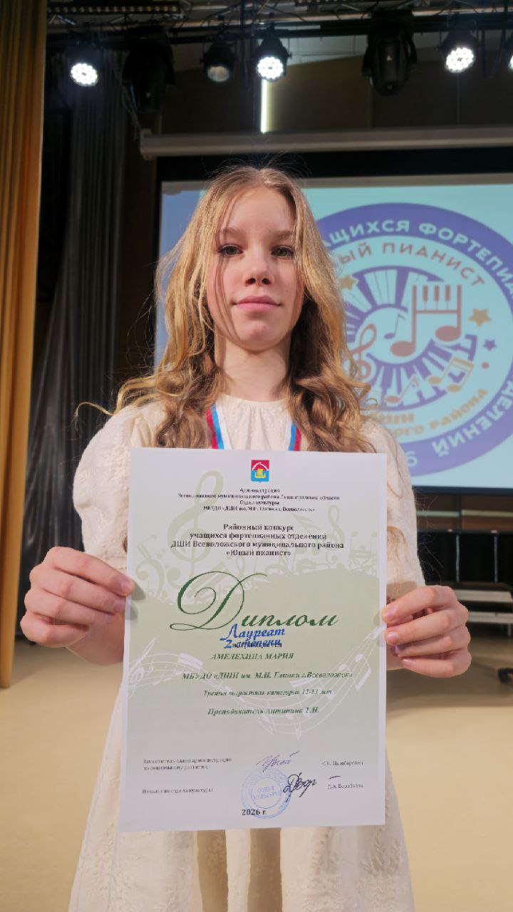 Районный конкурс"Юный пианист"