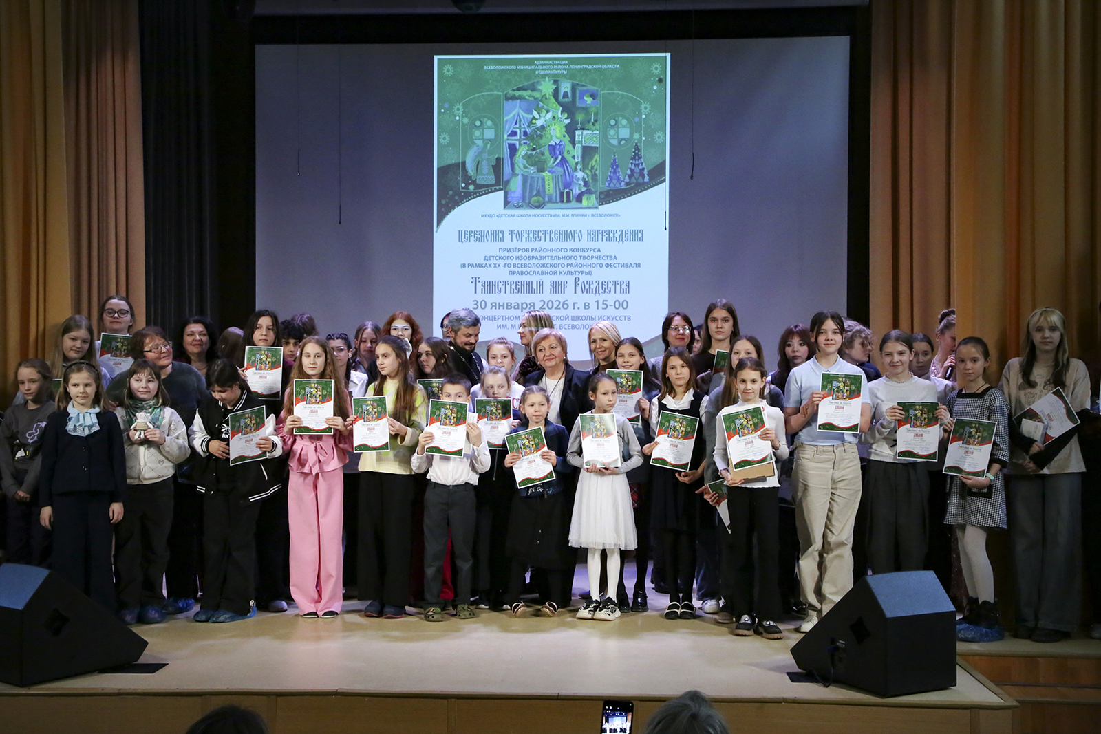 НАГРАЖДЕНИЕ ПРИЗЁРОВ РАЙОННОГО КОНКУРСА ДЕТСКОГО  ДЕКОРАТИВНО-ПРИКЛАДНОГО ТВОРЧЕСТВА «ТАИНСТВЕННЫЙ МИР РОЖДЕСТВА» 2025