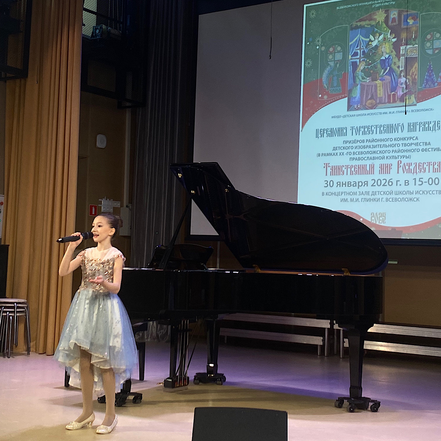 Таинственный мир Рождества