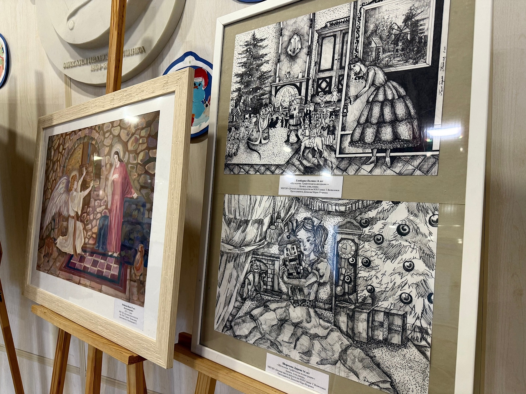 Таинственный мир Рождества