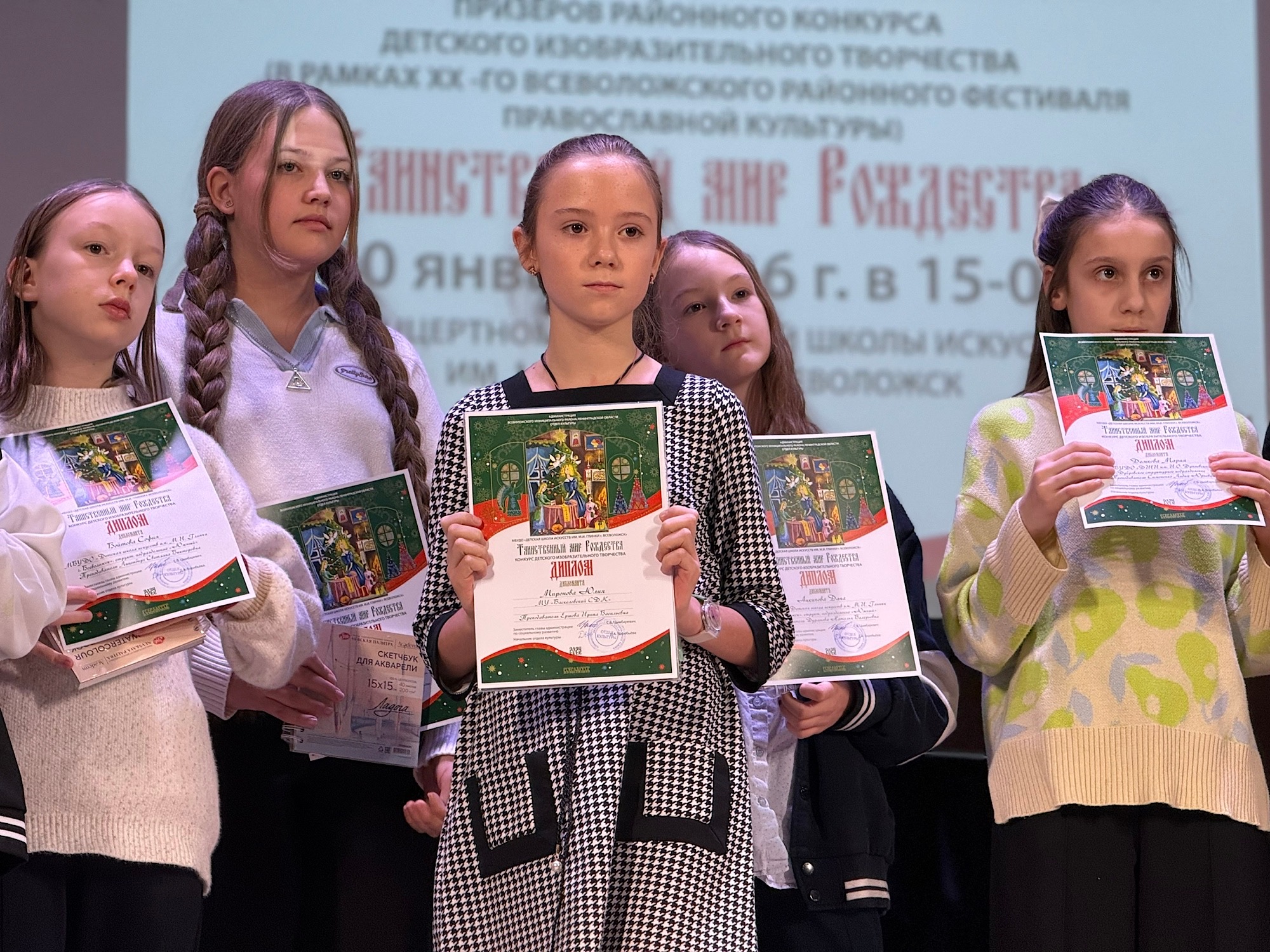 Таинственный мир Рождества