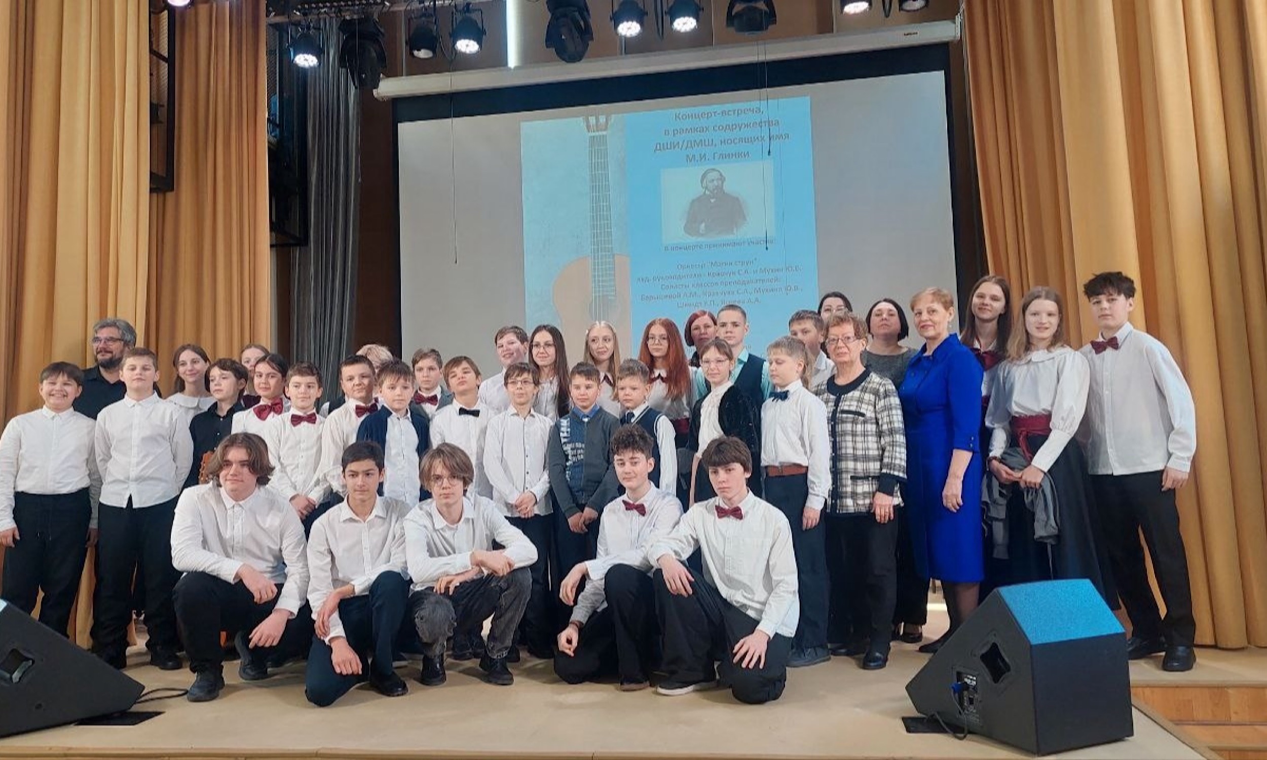 Творческая встреча гитаристов