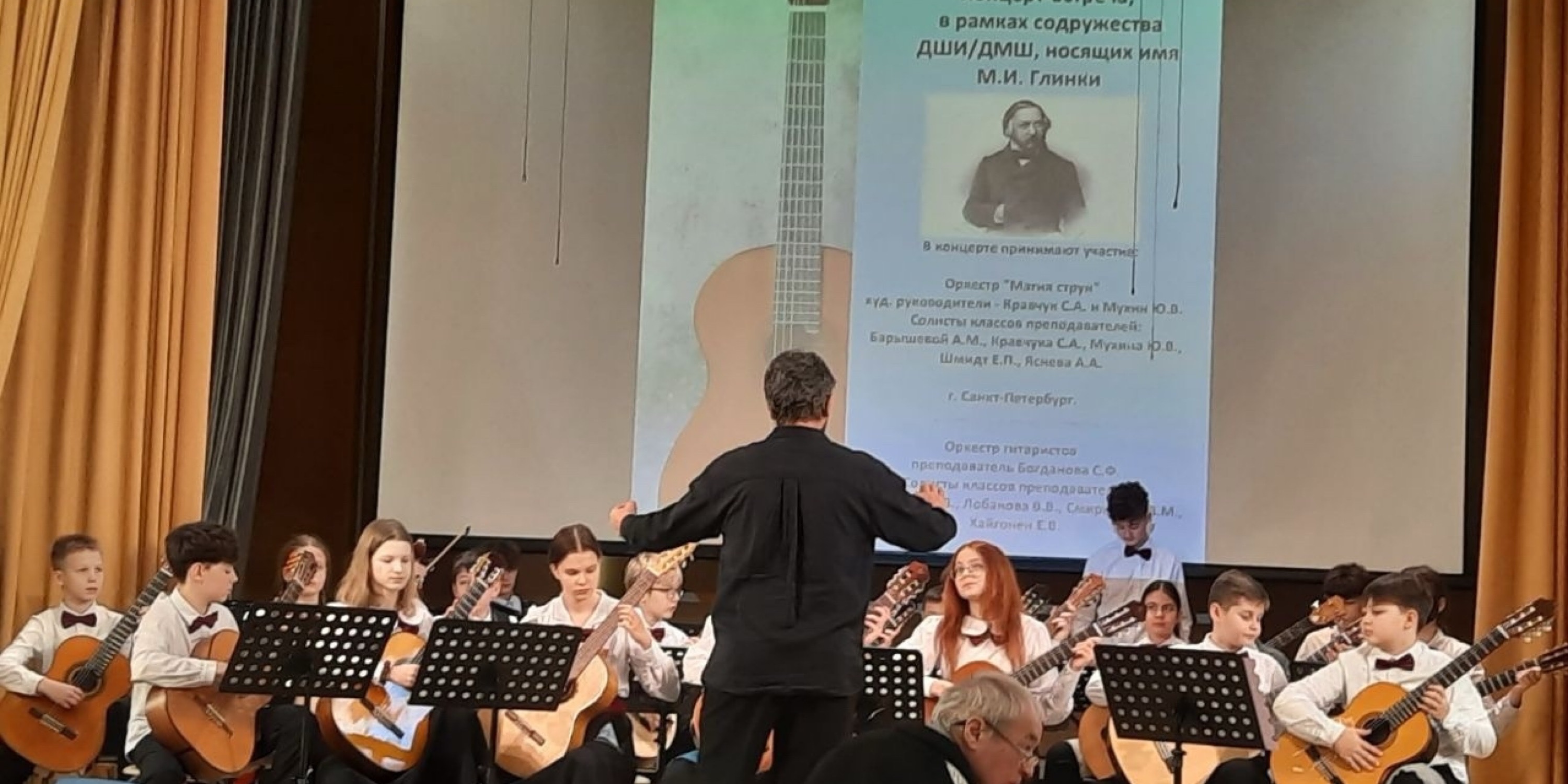 Творческая встреча гитаристов