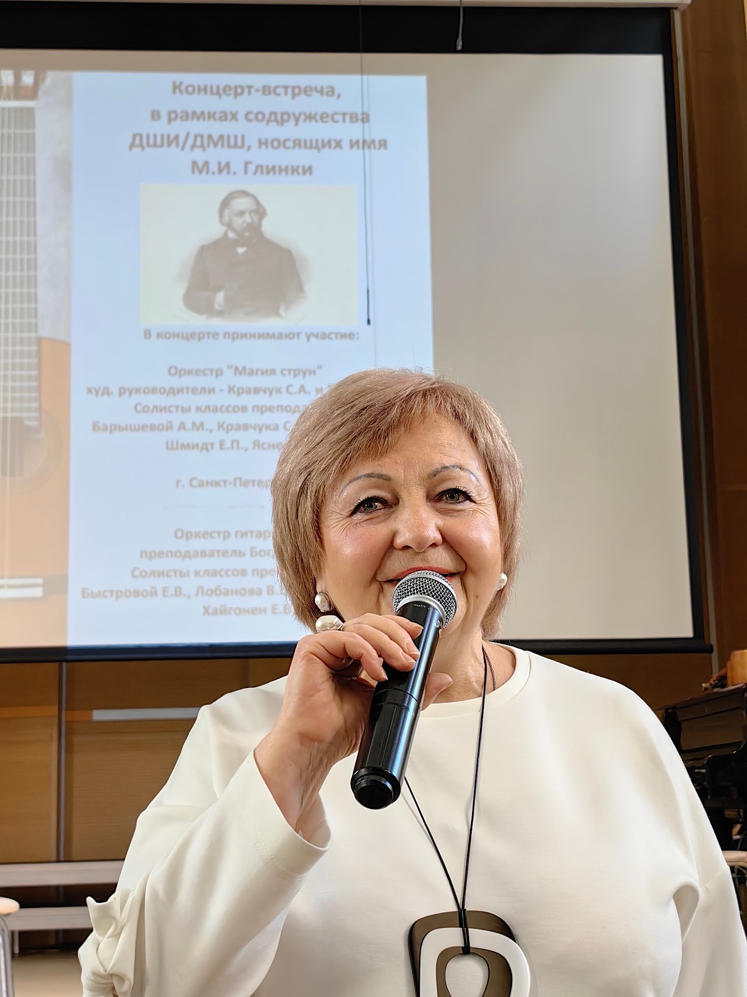 Творческая встреча гитаристов