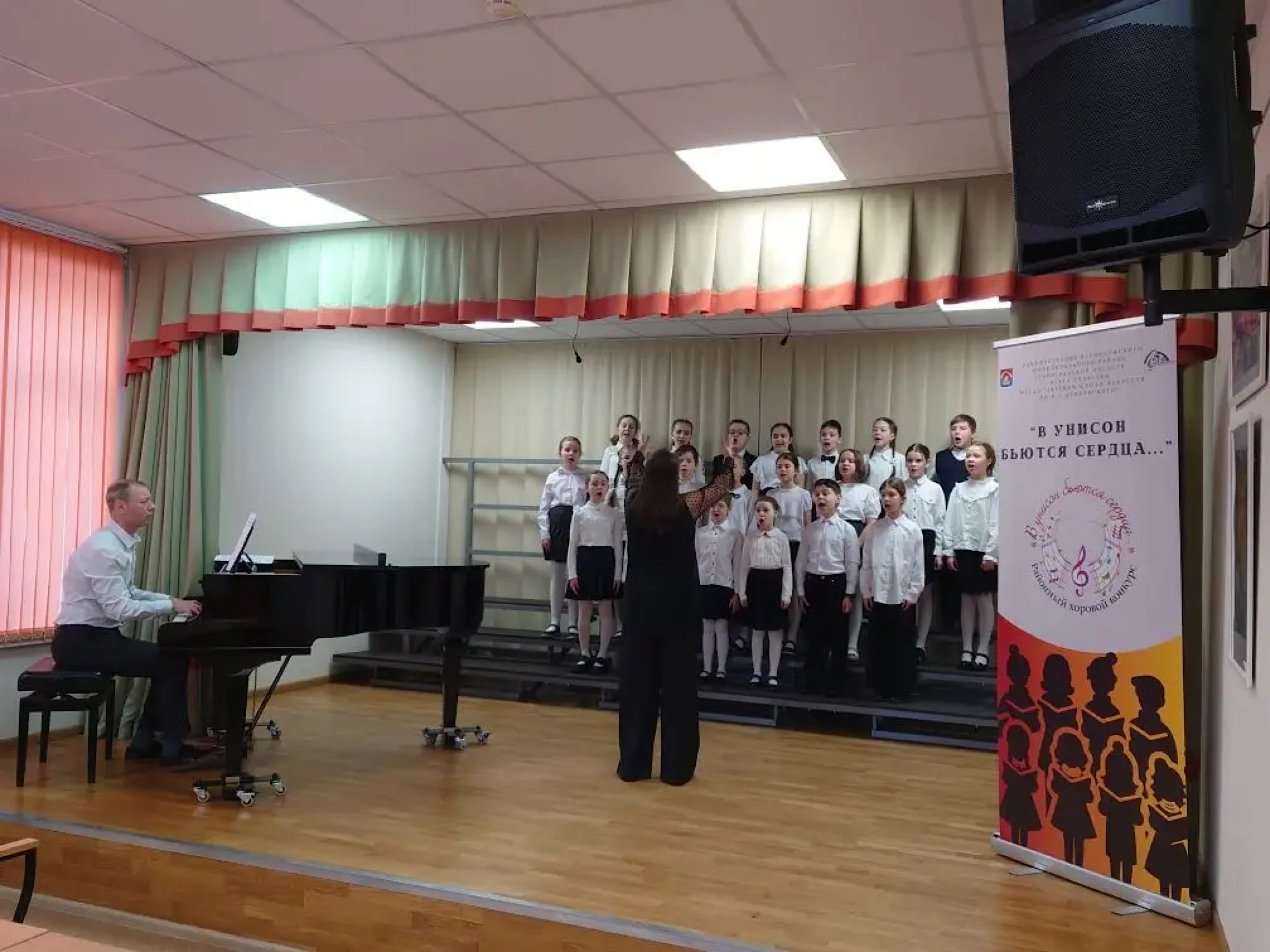 "В УНИСОН БЬЮТСЯ СЕРДЦА"