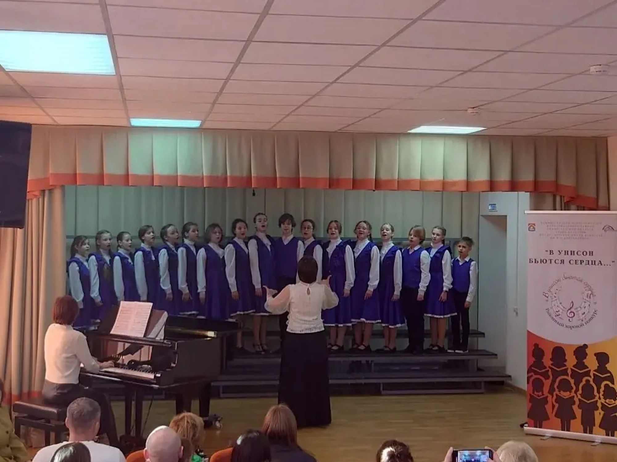 "В УНИСОН БЬЮТСЯ СЕРДЦА"