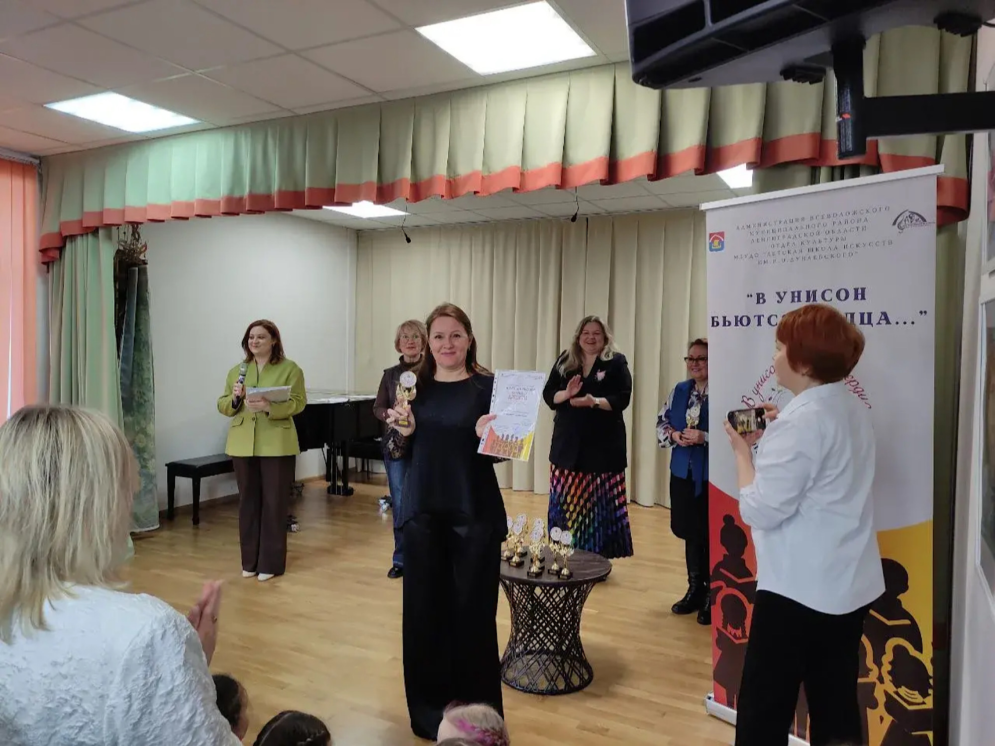 "В УНИСОН БЬЮТСЯ СЕРДЦА"