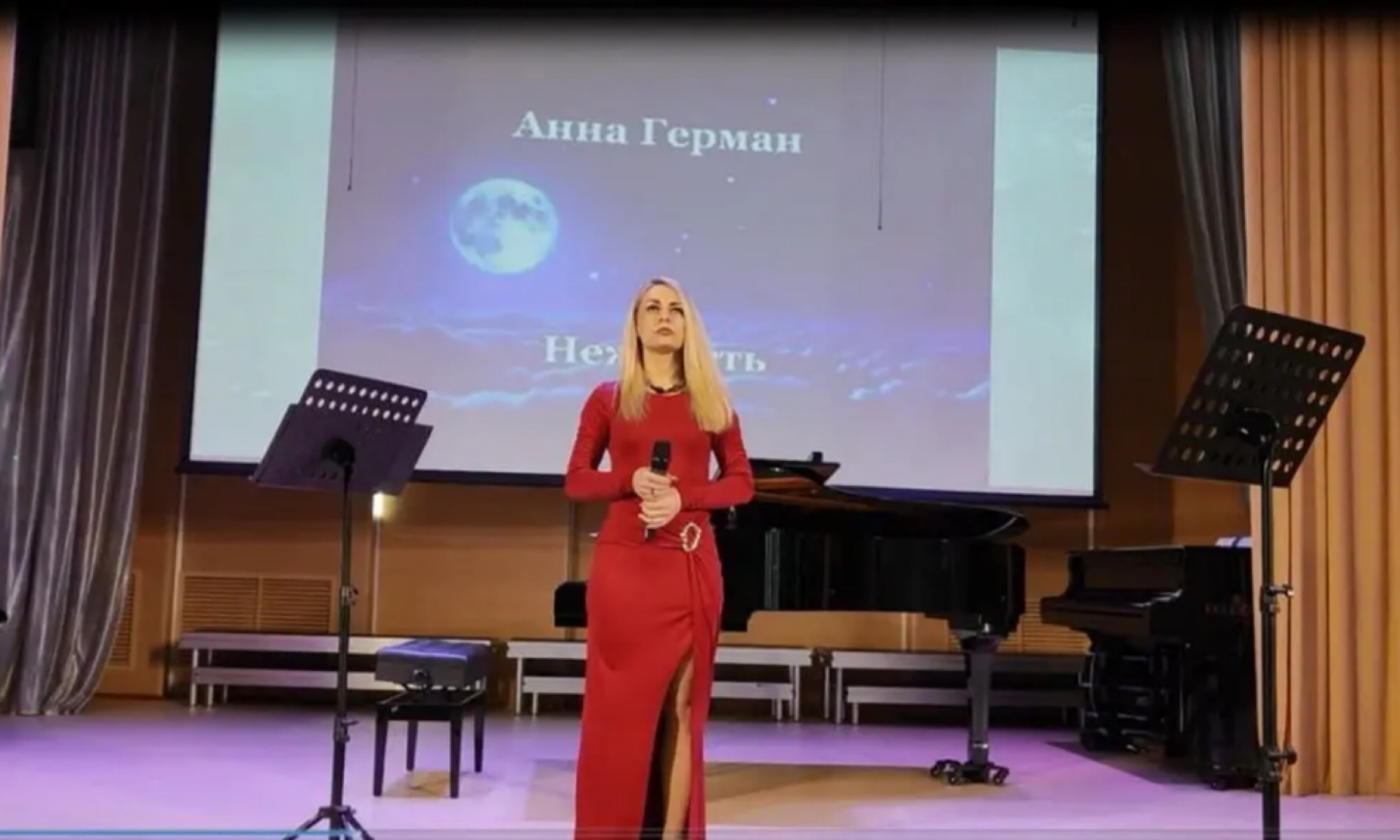 Концерт «Эхо любви»