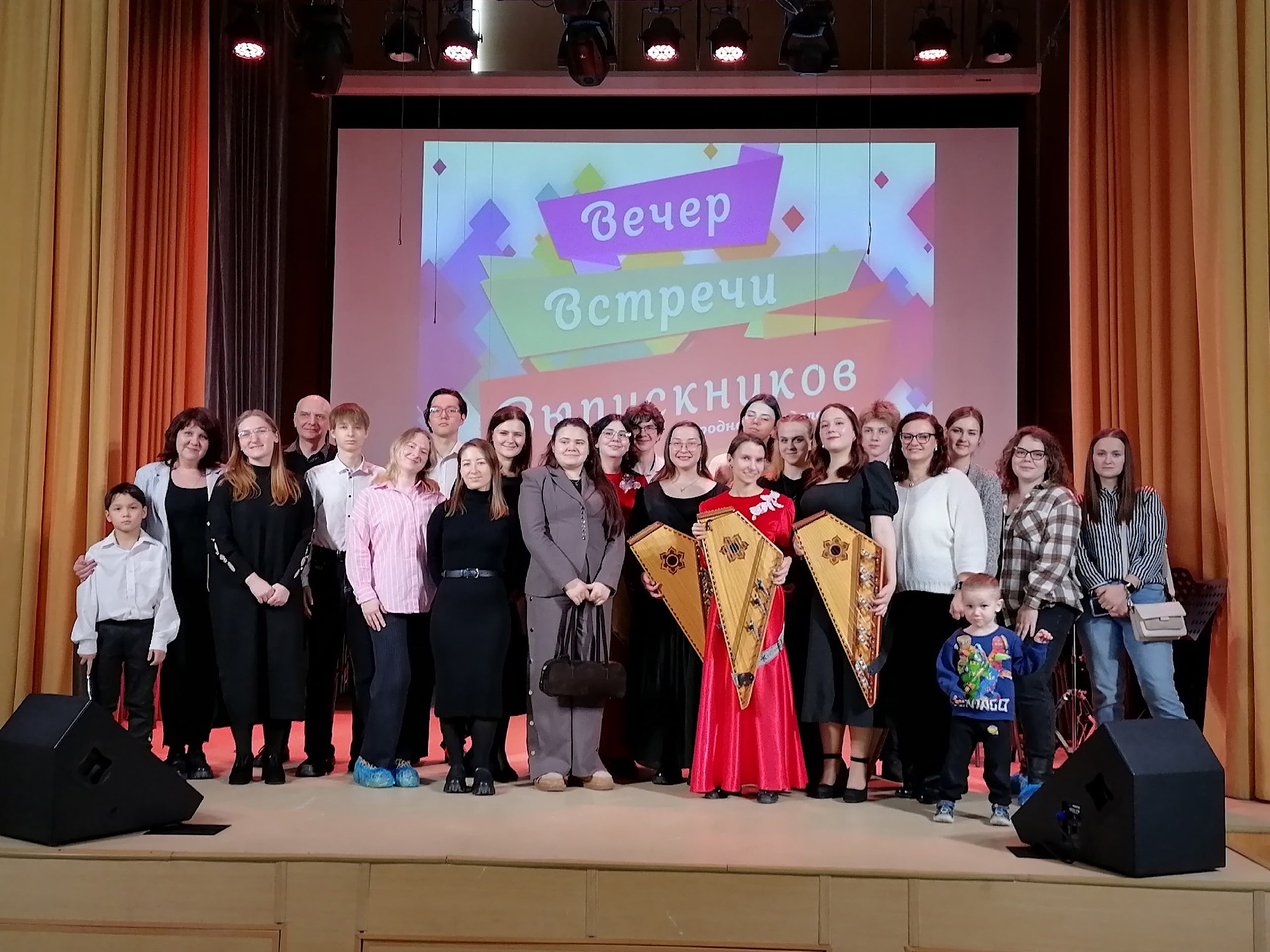 Встреча выпускников