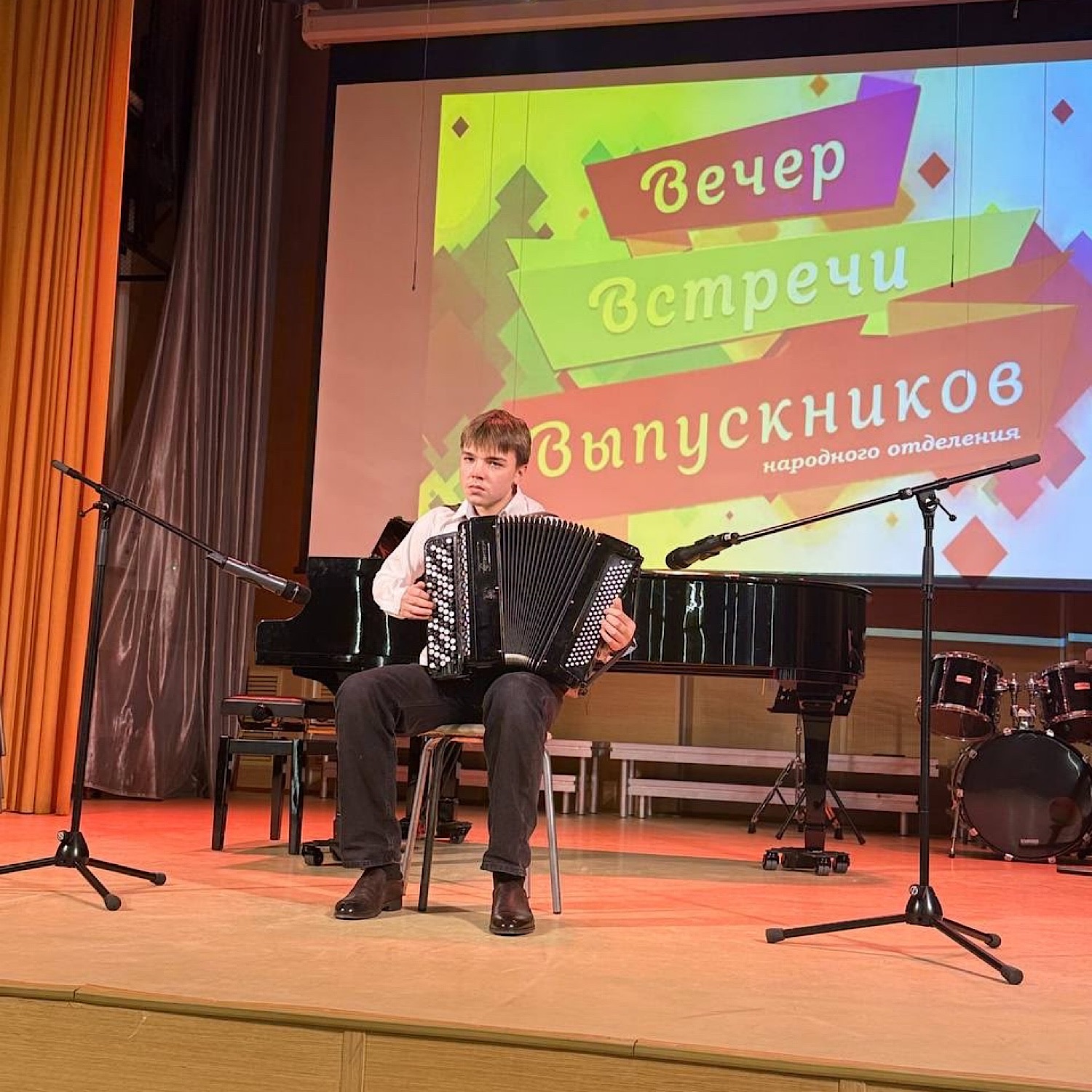 Встреча выпускников