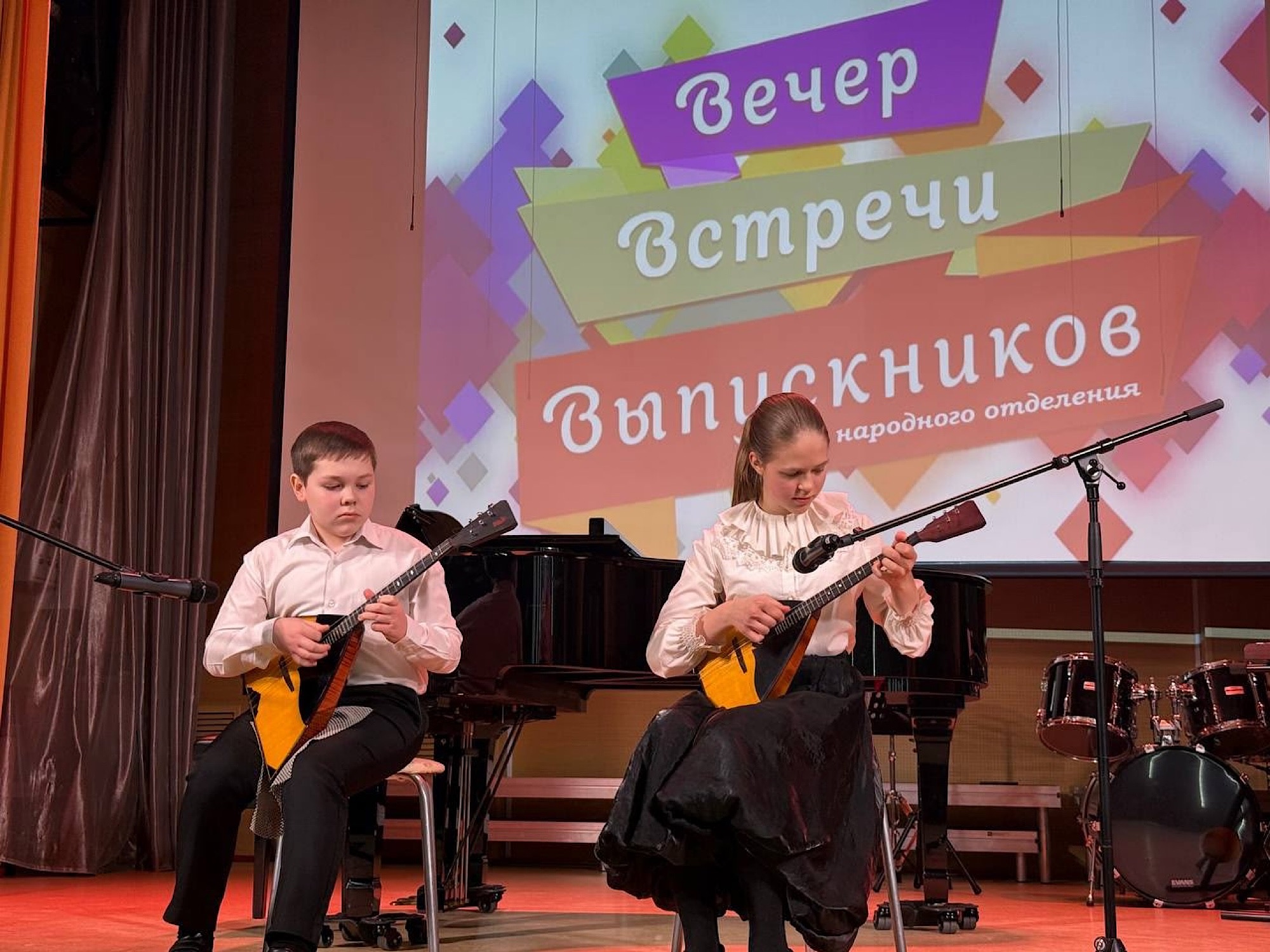 Встреча выпускников