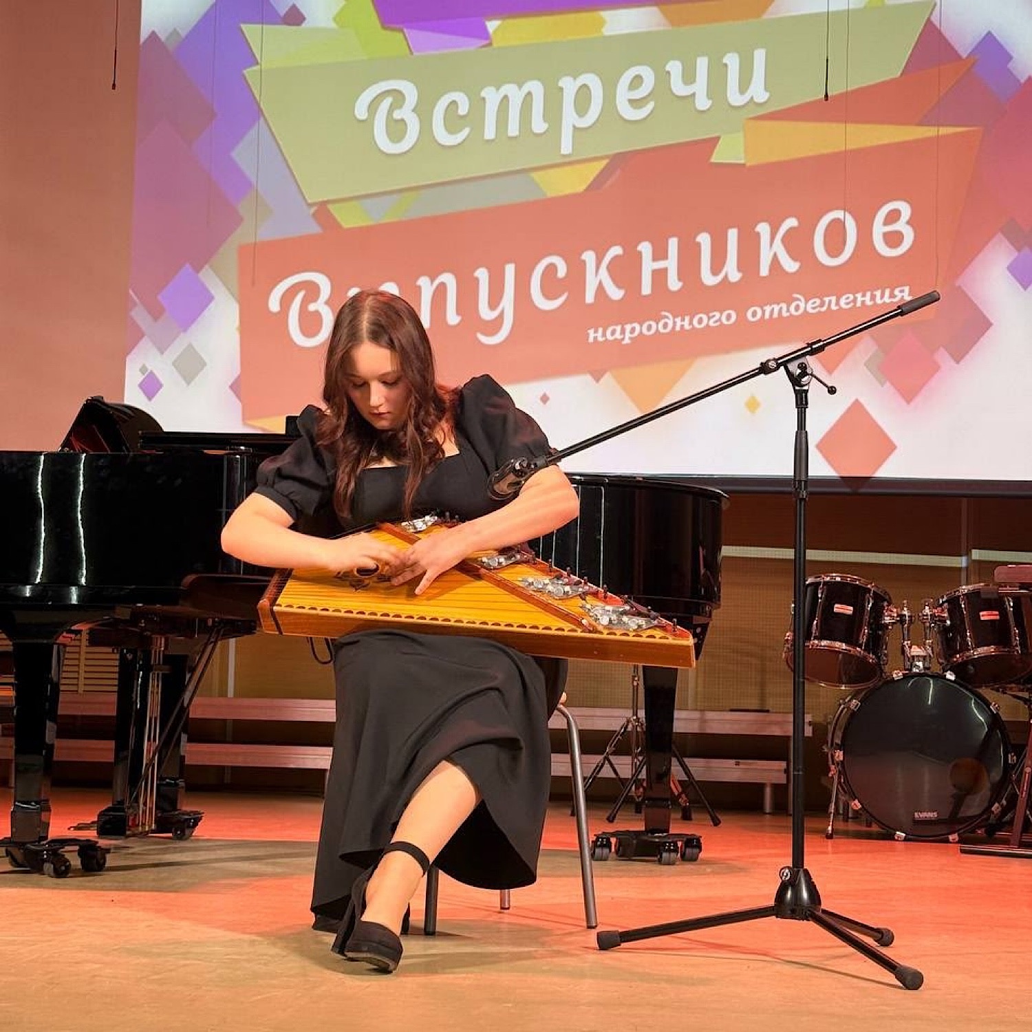 Встреча выпускников