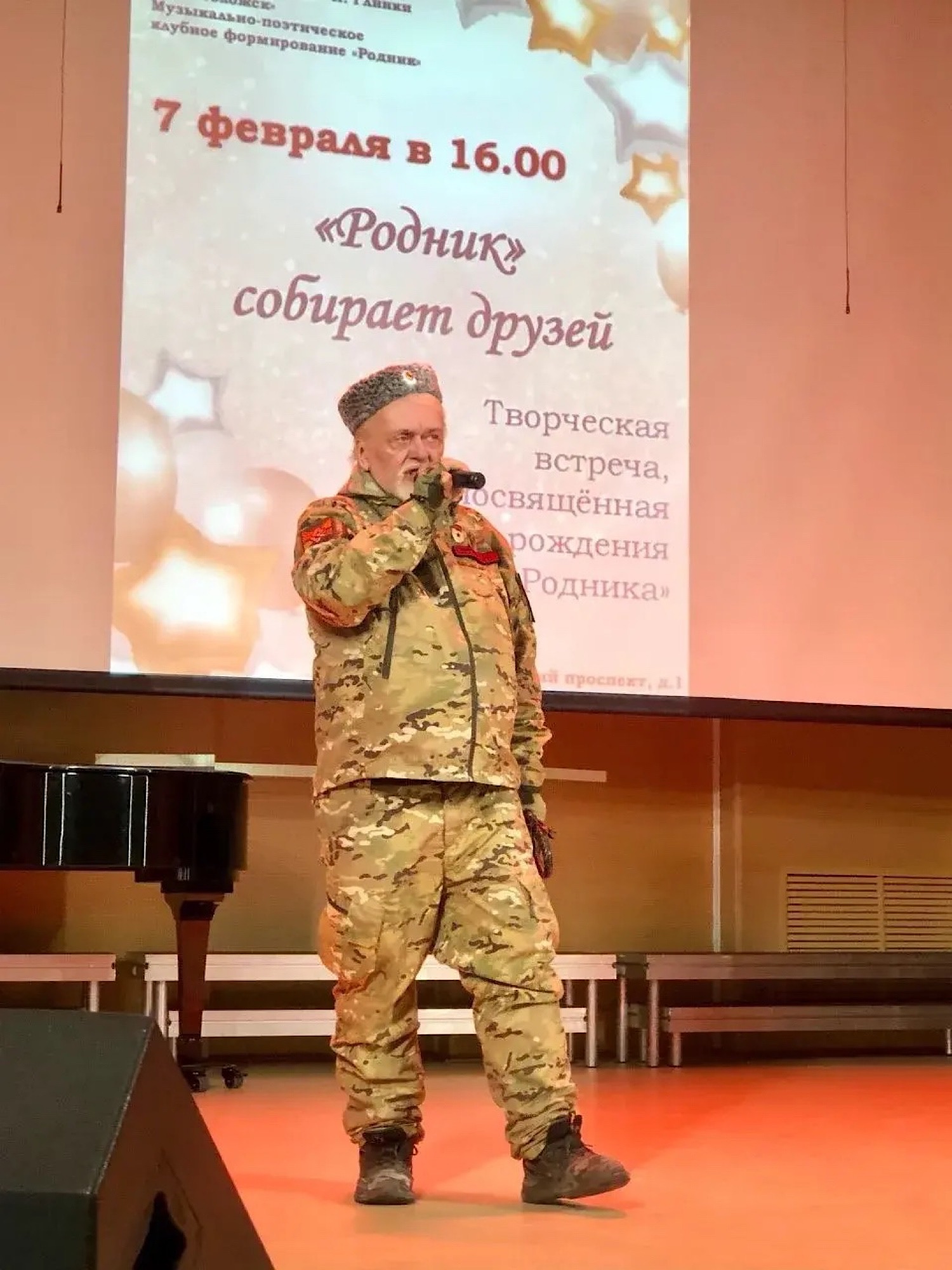 "Родник" приглашает гостей"