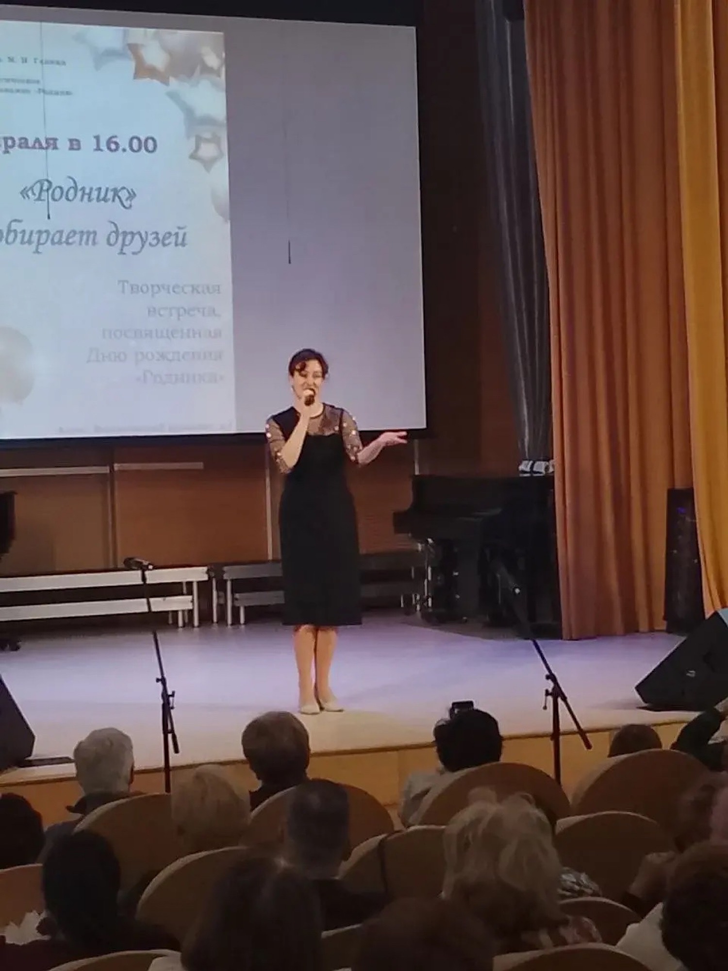 "Родник" приглашает гостей"