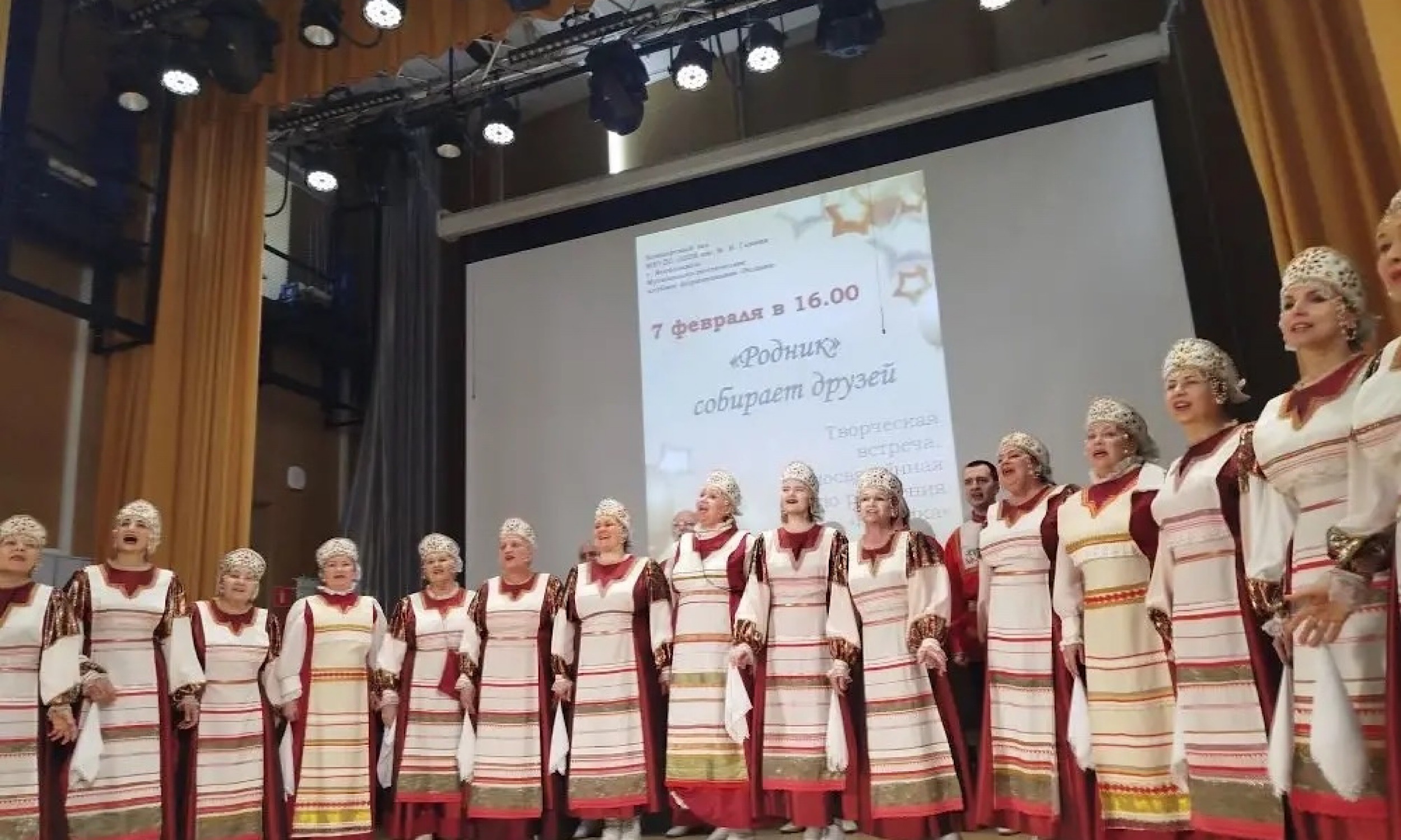 "Родник" приглашает гостей"