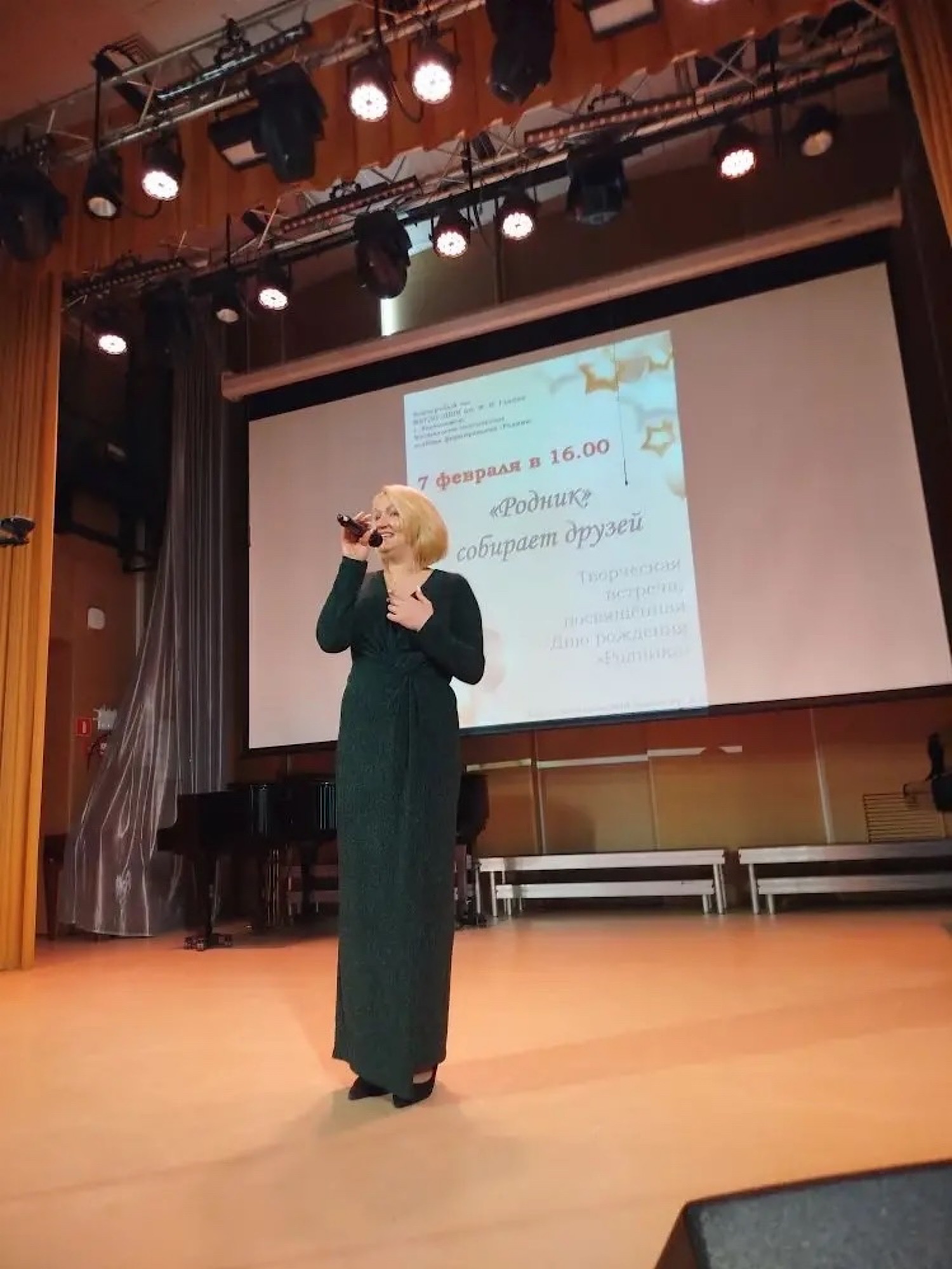 "Родник" приглашает гостей"