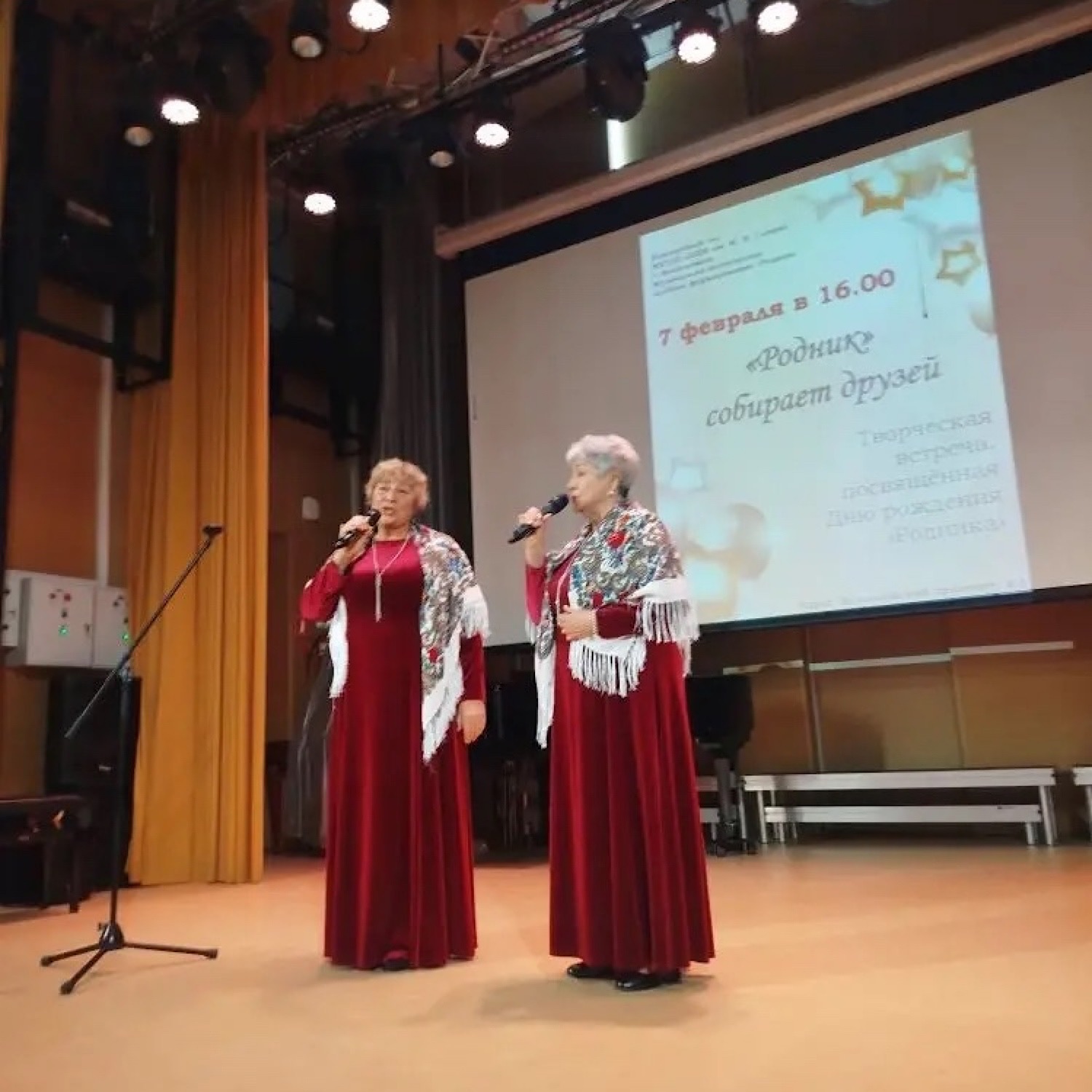 "Родник" приглашает гостей"