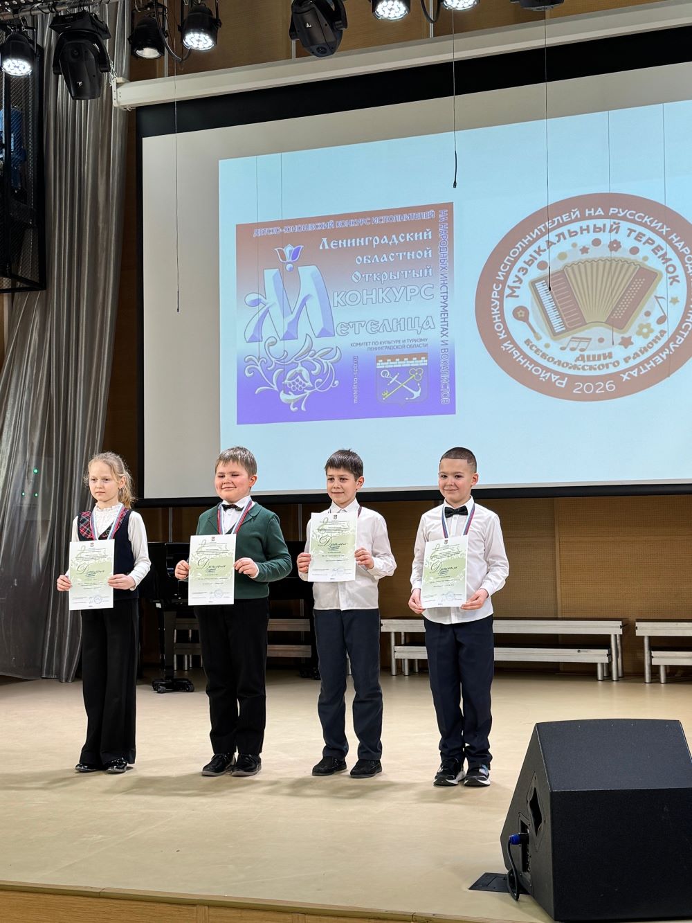 «Музыкальный теремок»