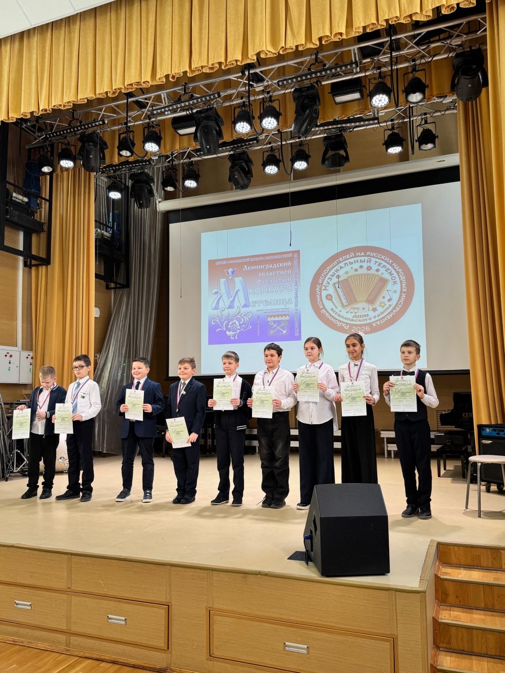 «Музыкальный теремок»