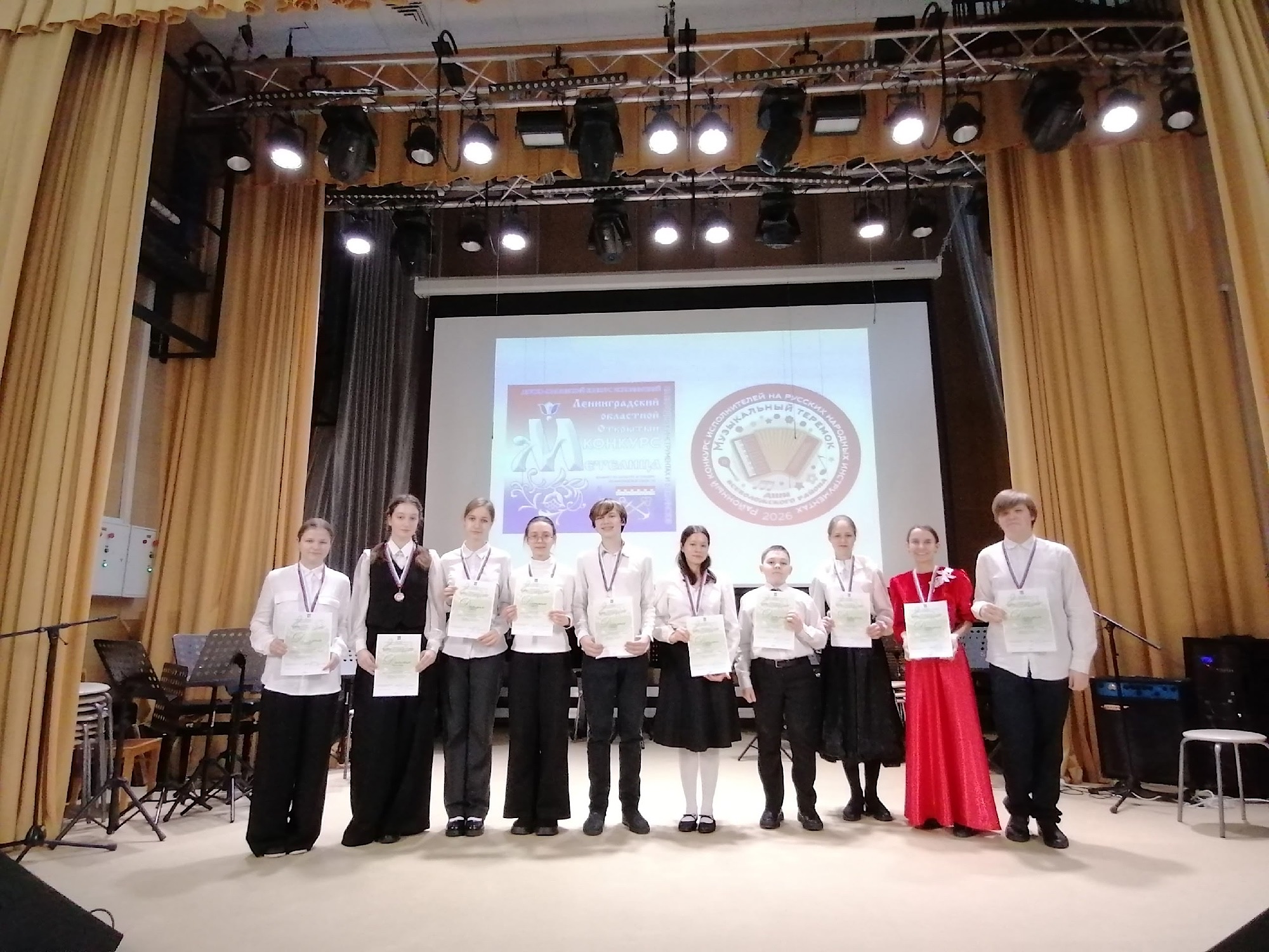 "МУЗЫКАЛЬНЫЙ ТЕРЕМОК"