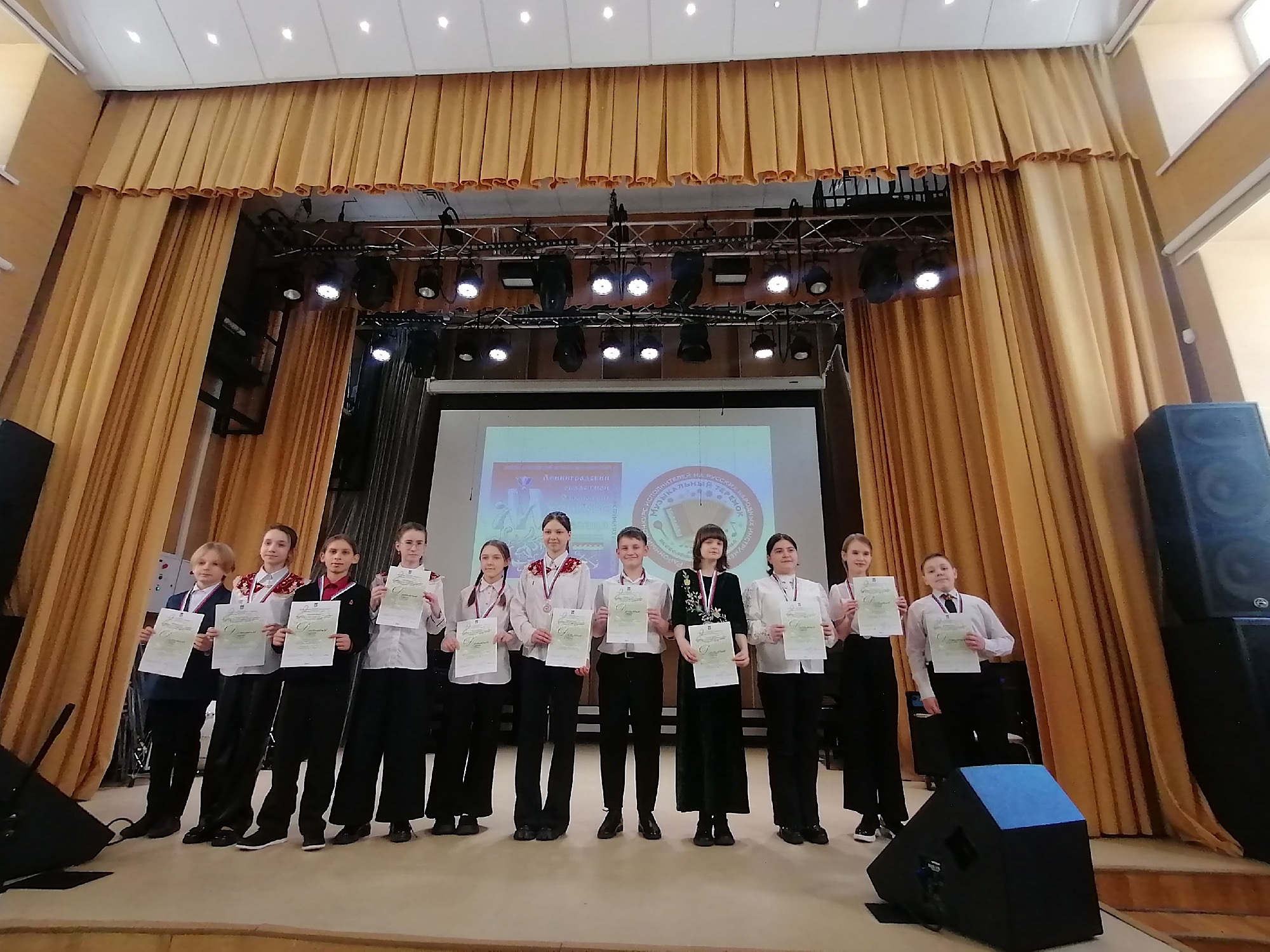 "МУЗЫКАЛЬНЫЙ ТЕРЕМОК"