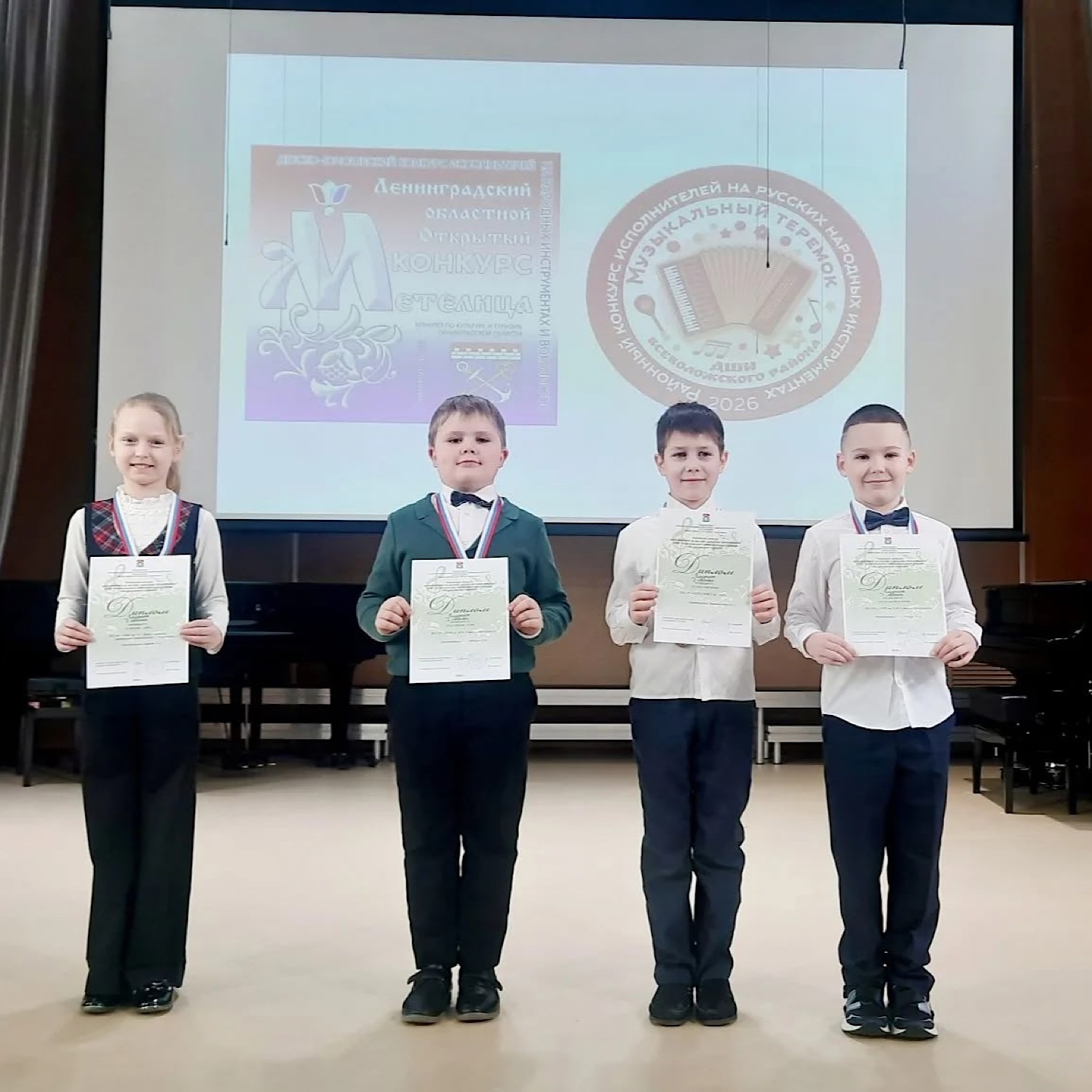 "МУЗЫКАЛЬНЫЙ ТЕРЕМОК"