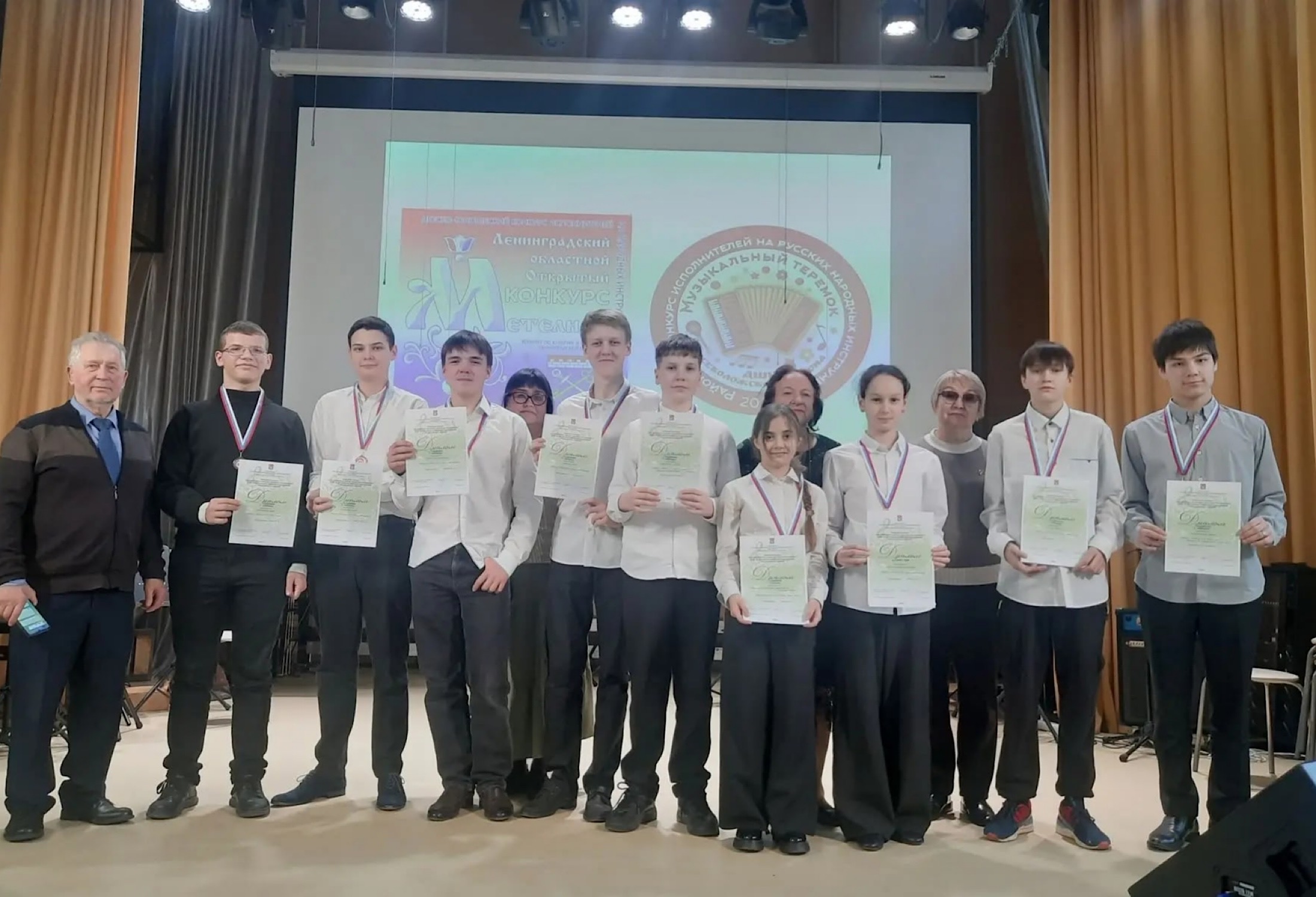 "МУЗЫКАЛЬНЫЙ ТЕРЕМОК"