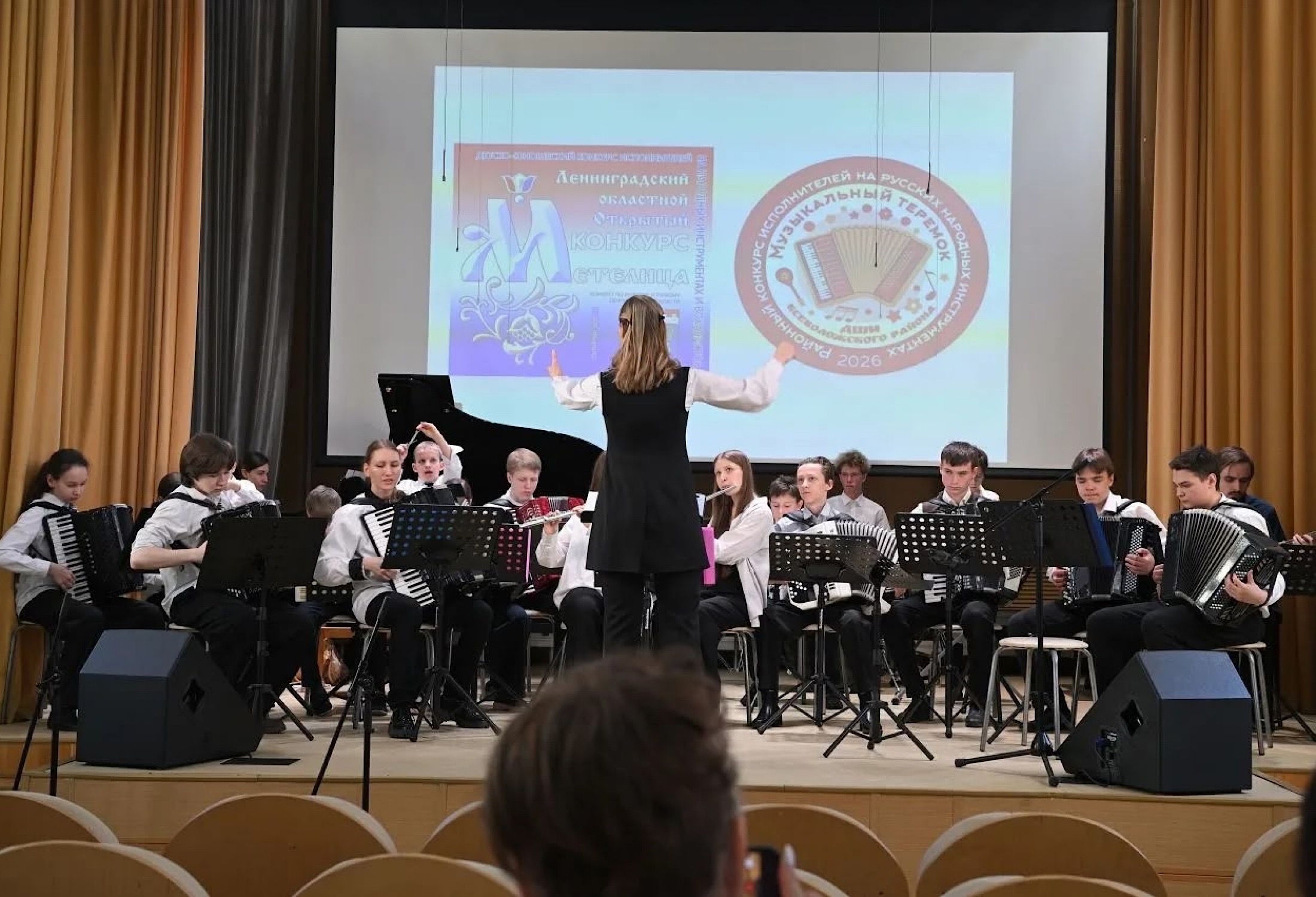 "МУЗЫКАЛЬНЫЙ ТЕРЕМОК"