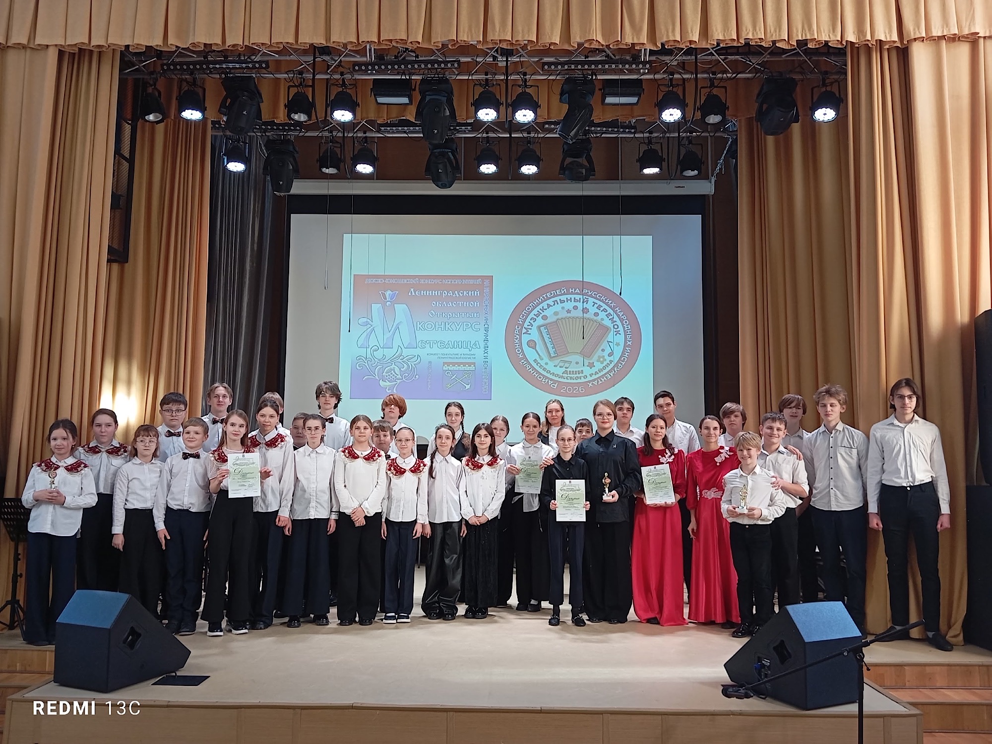 "МУЗЫКАЛЬНЫЙ ТЕРЕМОК"