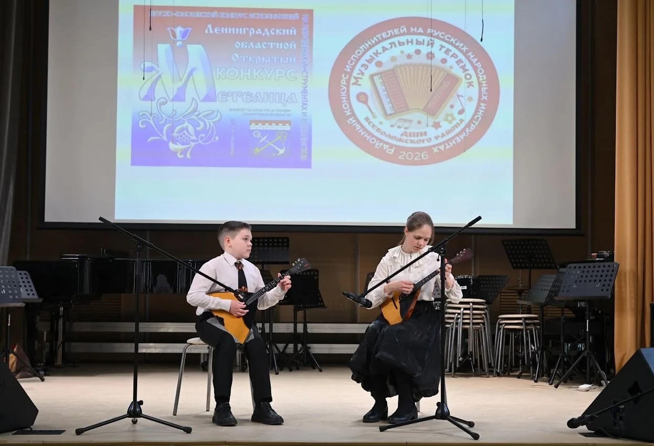 «МЕТЕЛИЦА»