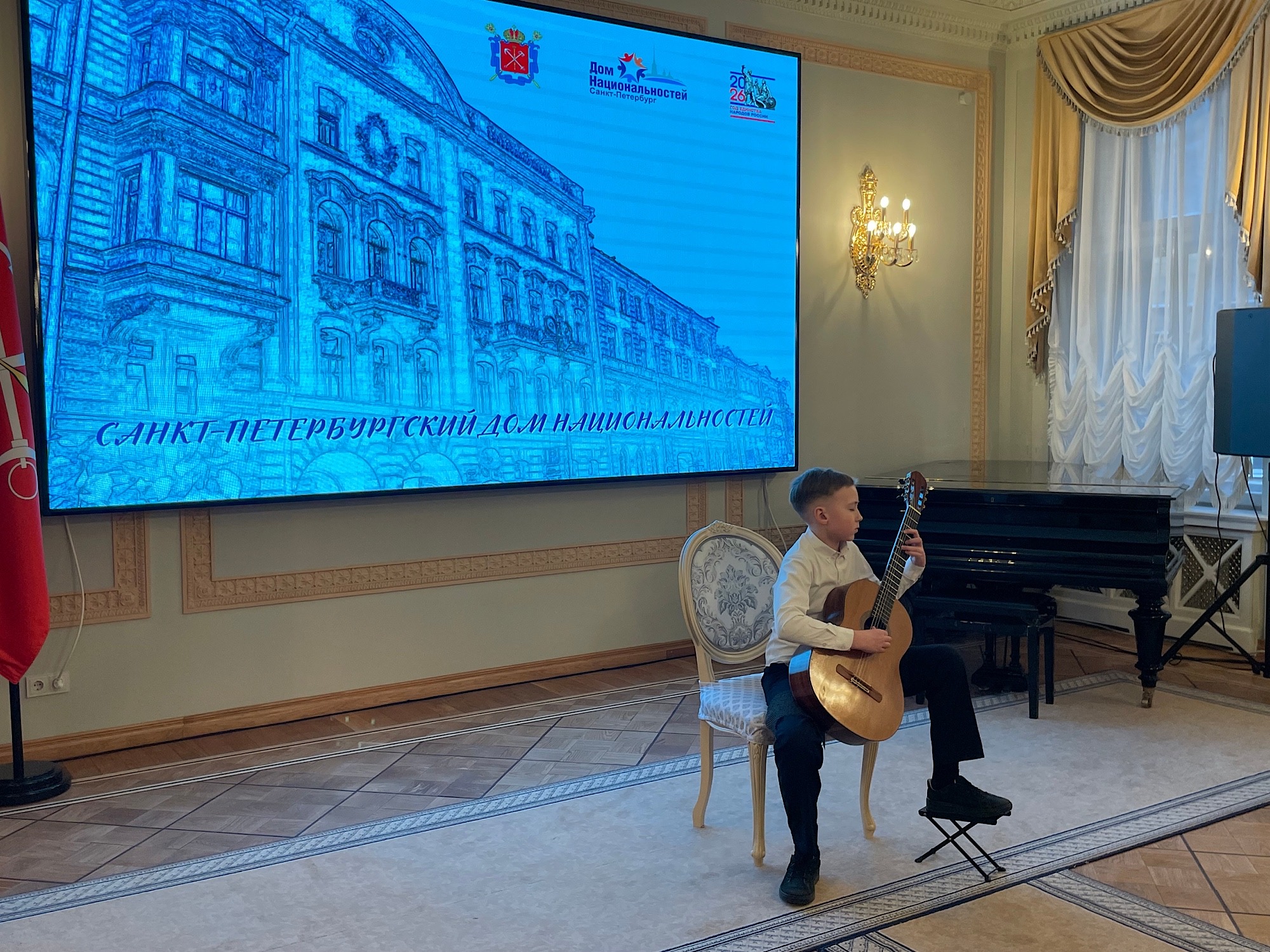 «Диалог струн и времен»