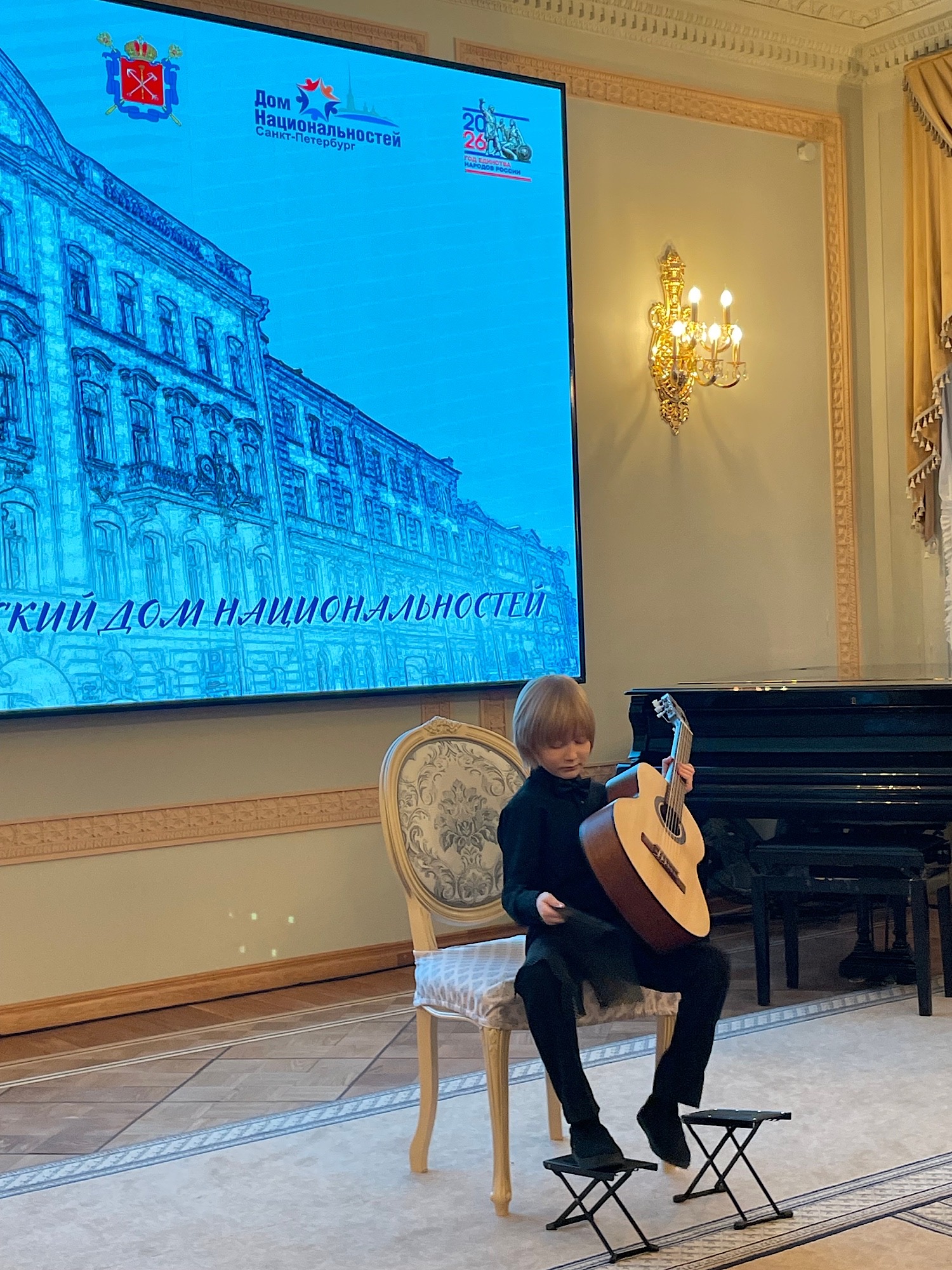 «Диалог струн и времен»