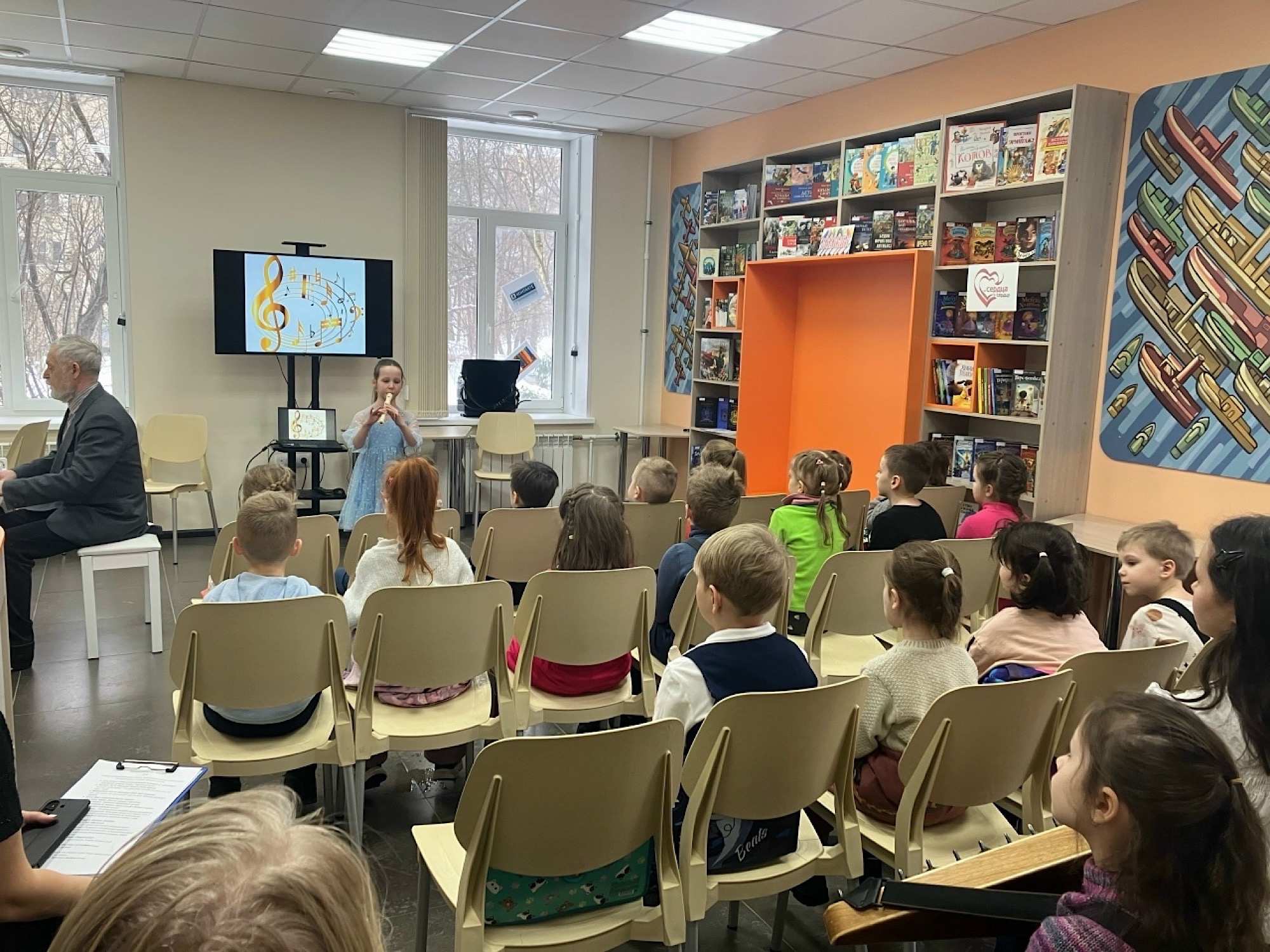 Концерт «Загляни в мир музыки»