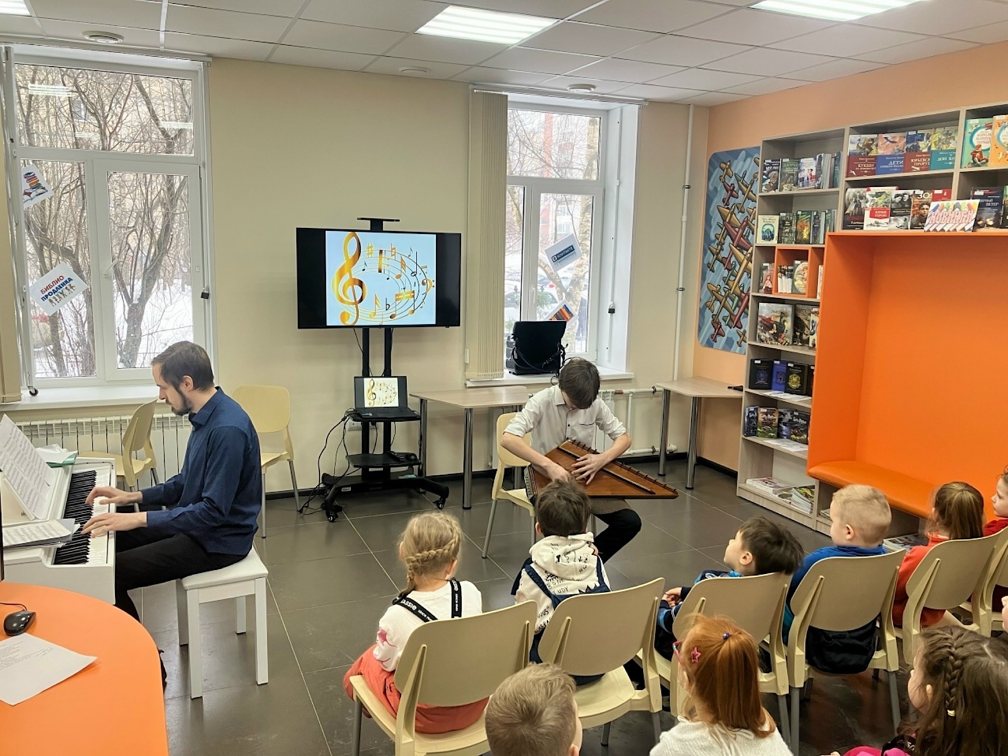 Концерт «Загляни в мир музыки»