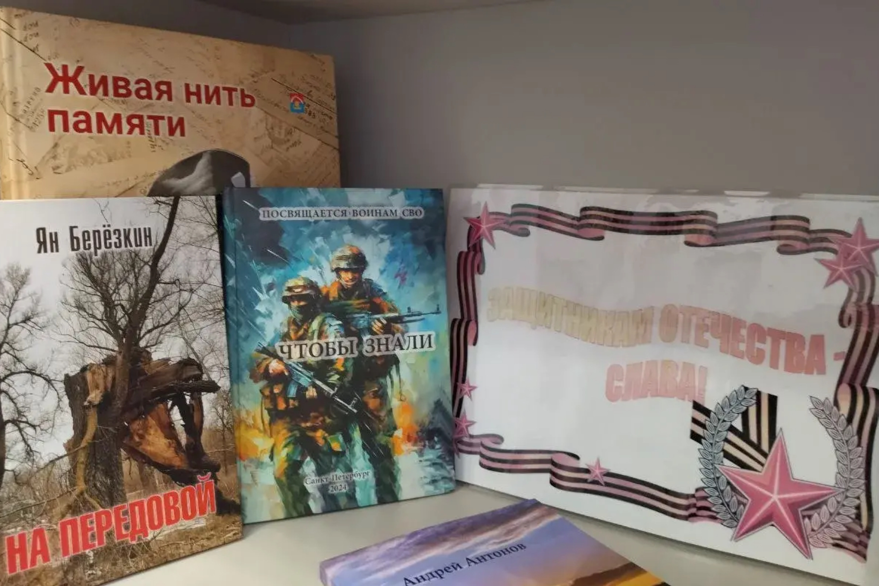 «Диалог струн и времен»