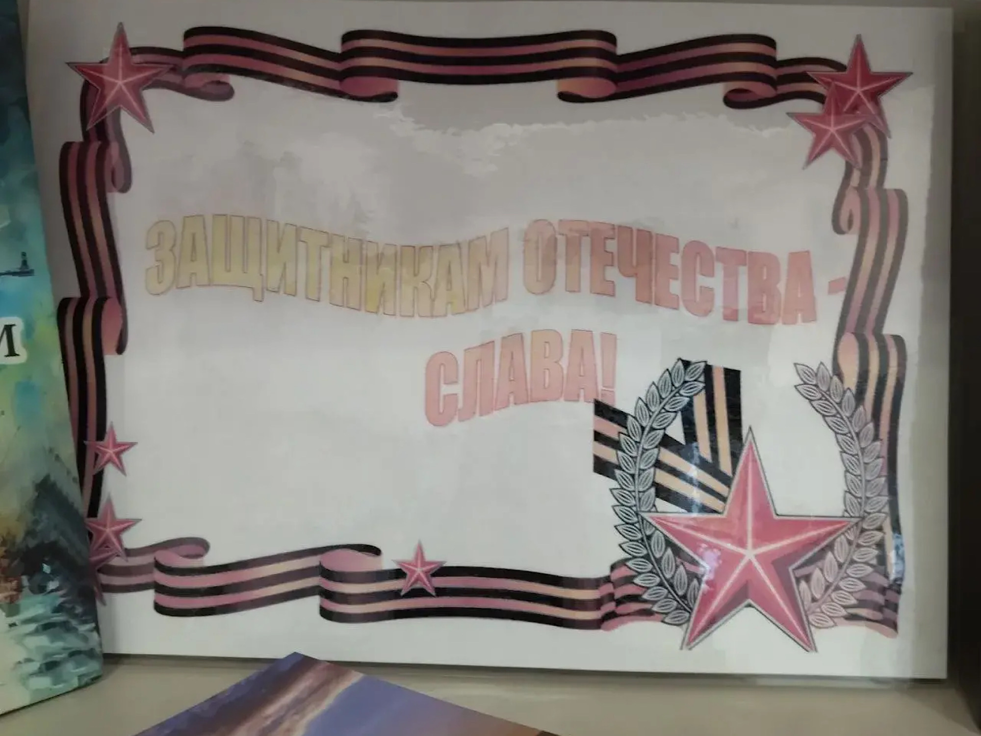 «Диалог струн и времен»