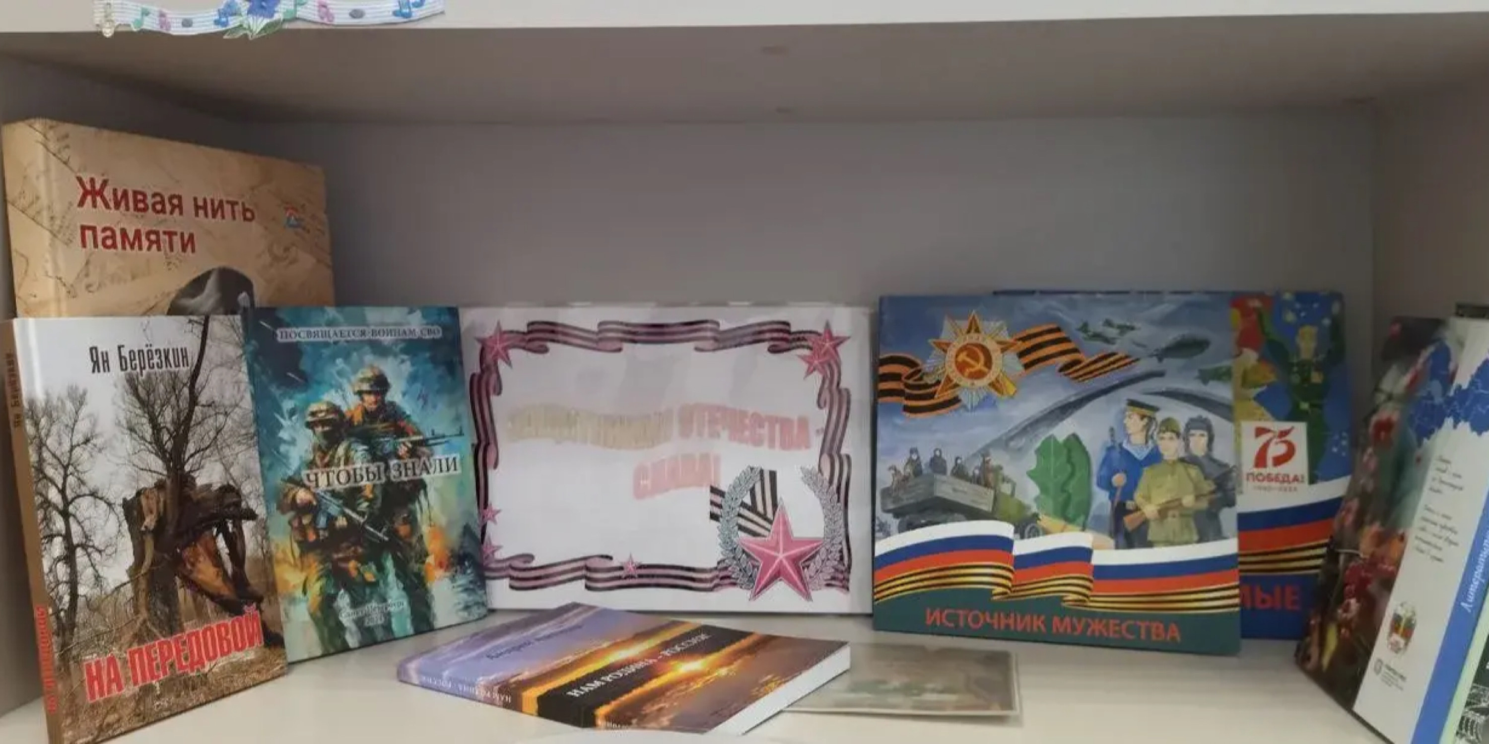 «Диалог струн и времен»