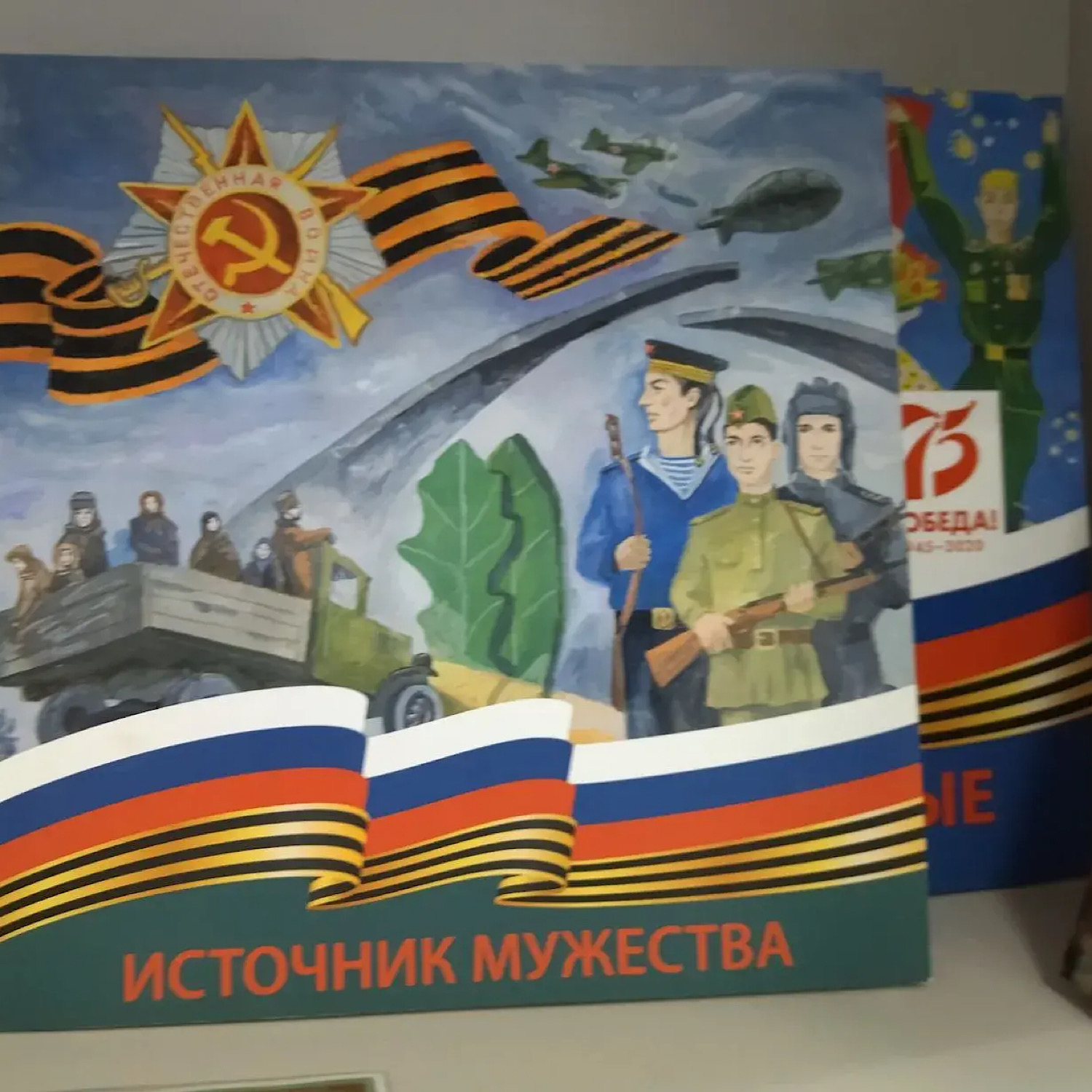 «Диалог струн и времен»