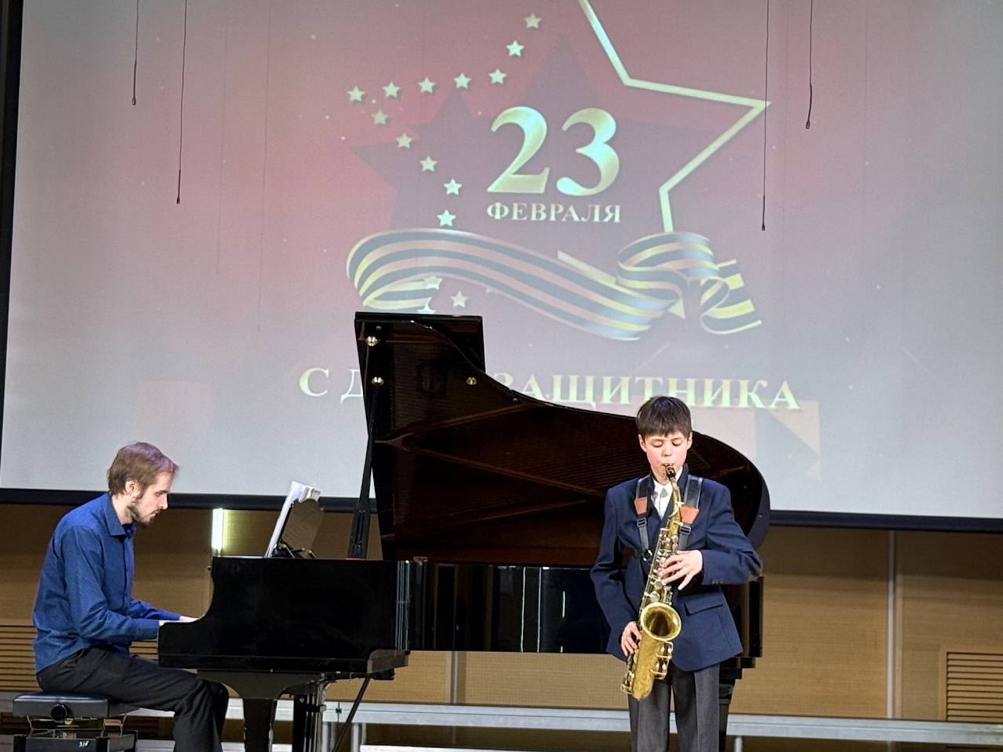 Праздничный концерт, посвященный Дню защитника Отечества! 