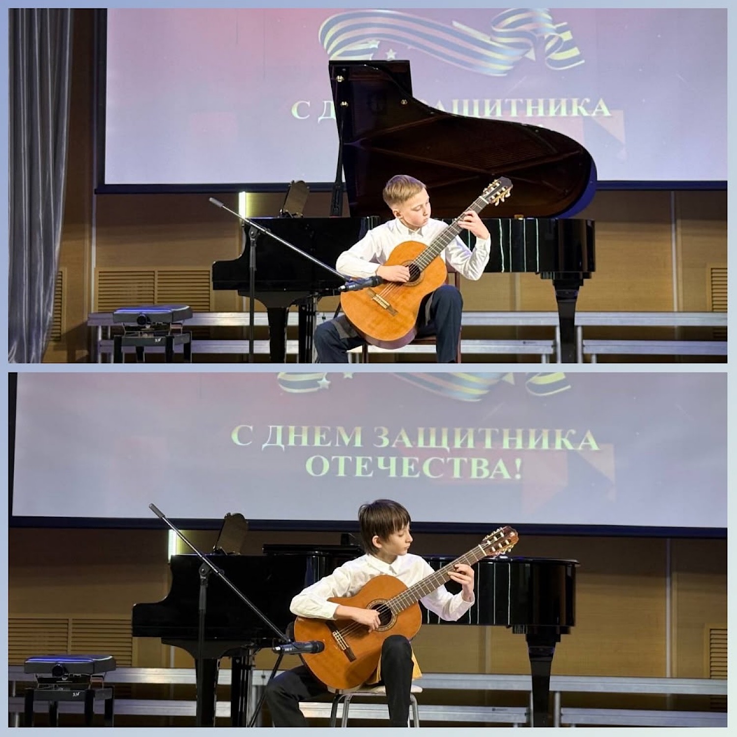 Праздничный концерт, посвященный Дню защитника Отечества! 