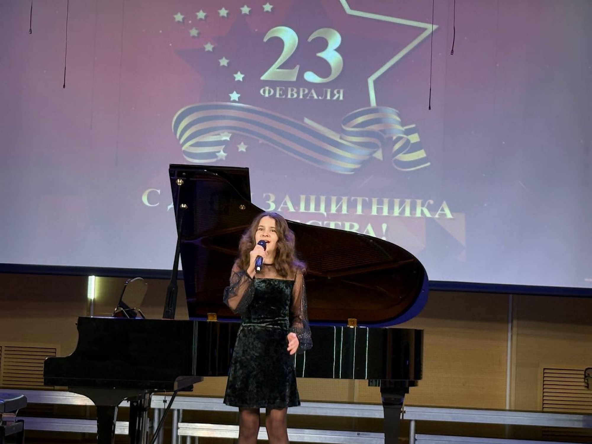 Праздничный концерт, посвященный Дню защитника Отечества! 