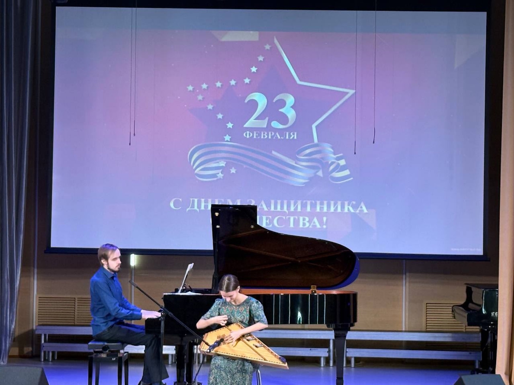 Праздничный концерт, посвященный Дню защитника Отечества! 