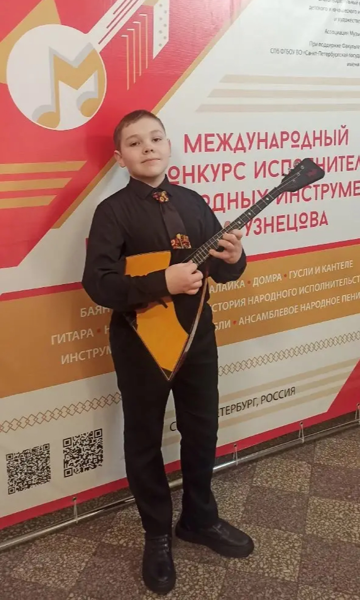 Международный конкурс им. А.И. Кузнецова