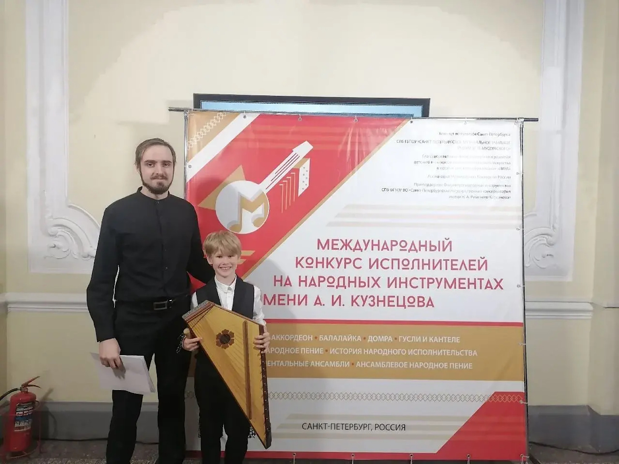 Международный конкурс им. А.И. Кузнецова